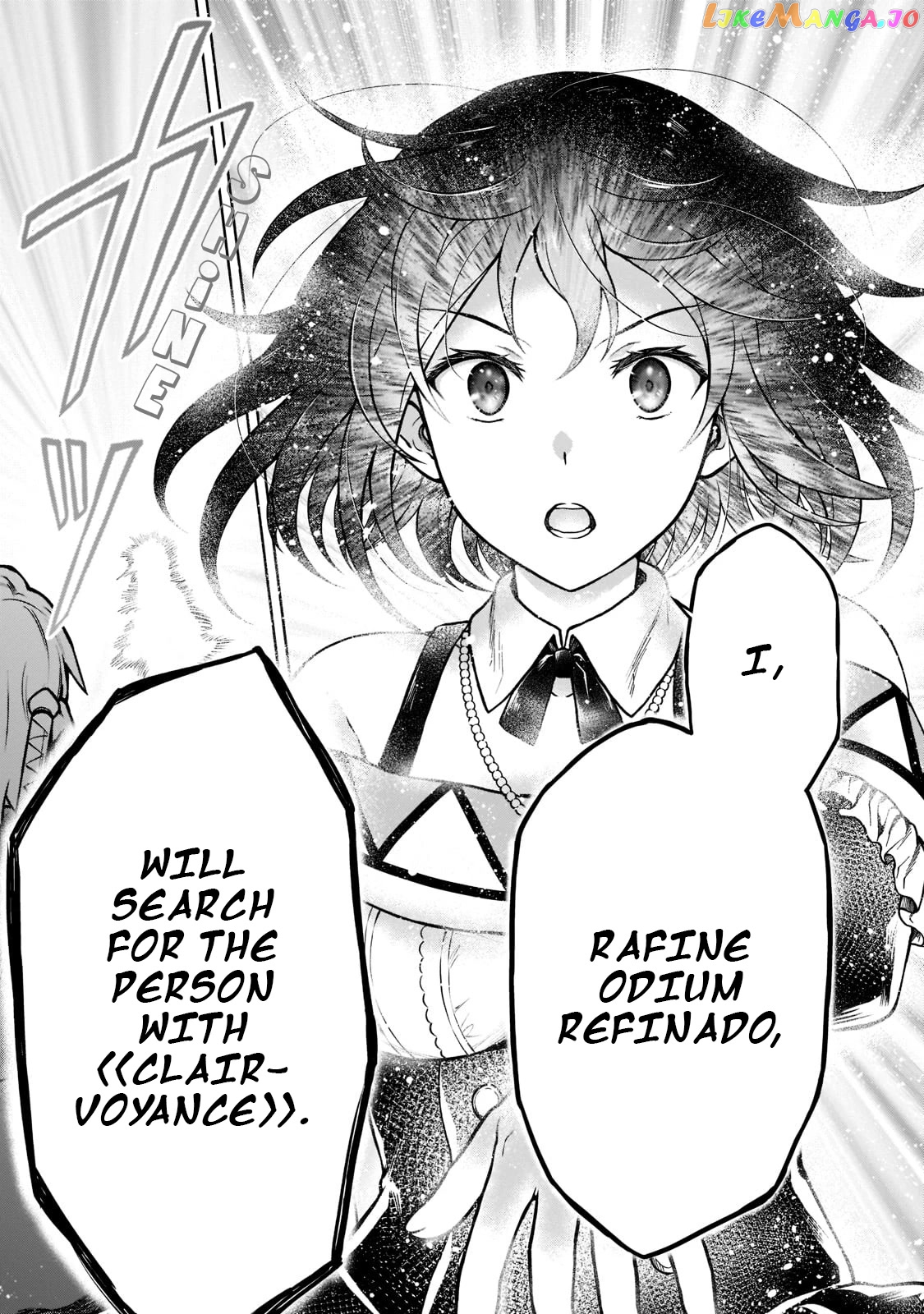 I’M A D-Rank Adventurer, For Some Reason I Got Recruited Into A Hero Party, And Now The Princess Is Stalking Me chapter 9 - page 13