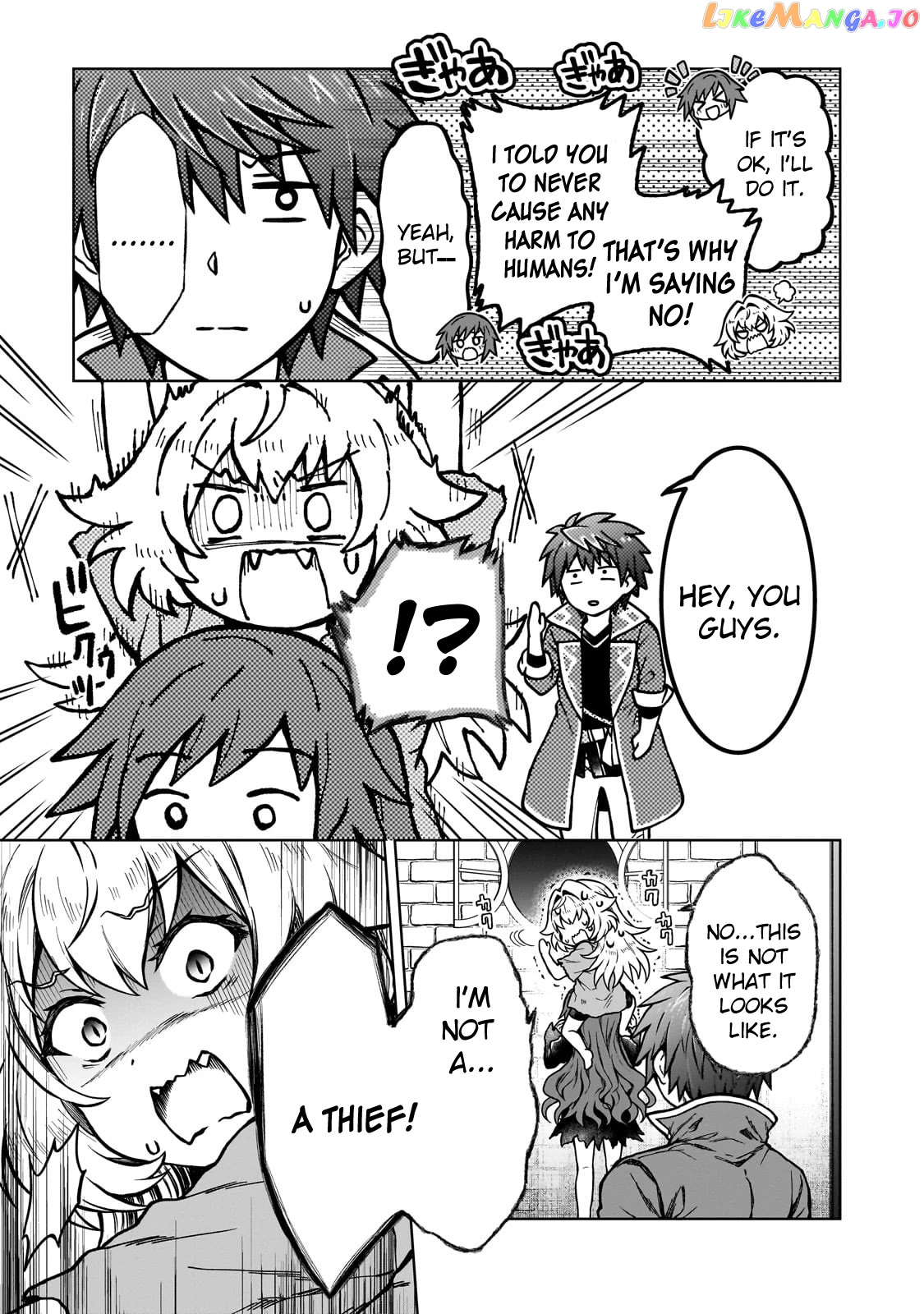 I’M A D-Rank Adventurer, For Some Reason I Got Recruited Into A Hero Party, And Now The Princess Is Stalking Me chapter 18 - page 10