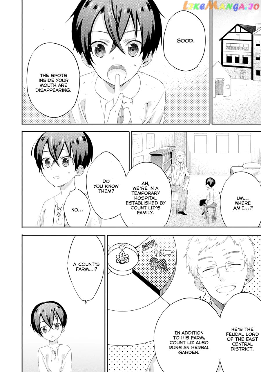 It Seems My Lady Is The Villainess With Only A Bad End, So I’m Thinking Of Saving Her chapter 1 - page 17