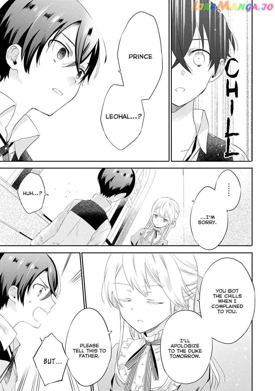 It Seems My Lady Is The Villainess With Only A Bad End, So I’m Thinking Of Saving Her chapter 1 - page 46