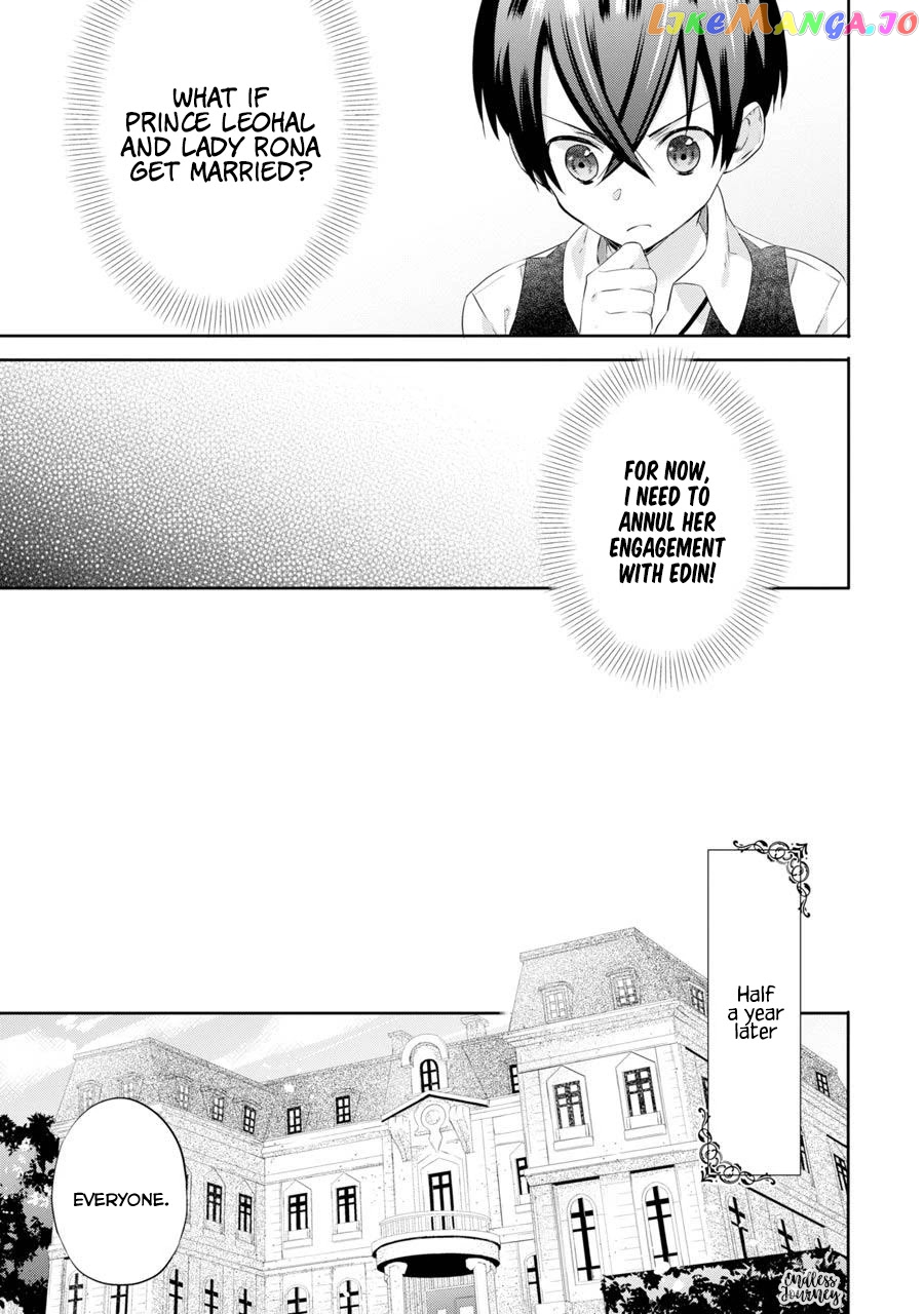 It Seems My Lady Is The Villainess With Only A Bad End, So I’m Thinking Of Saving Her chapter 2 - page 37