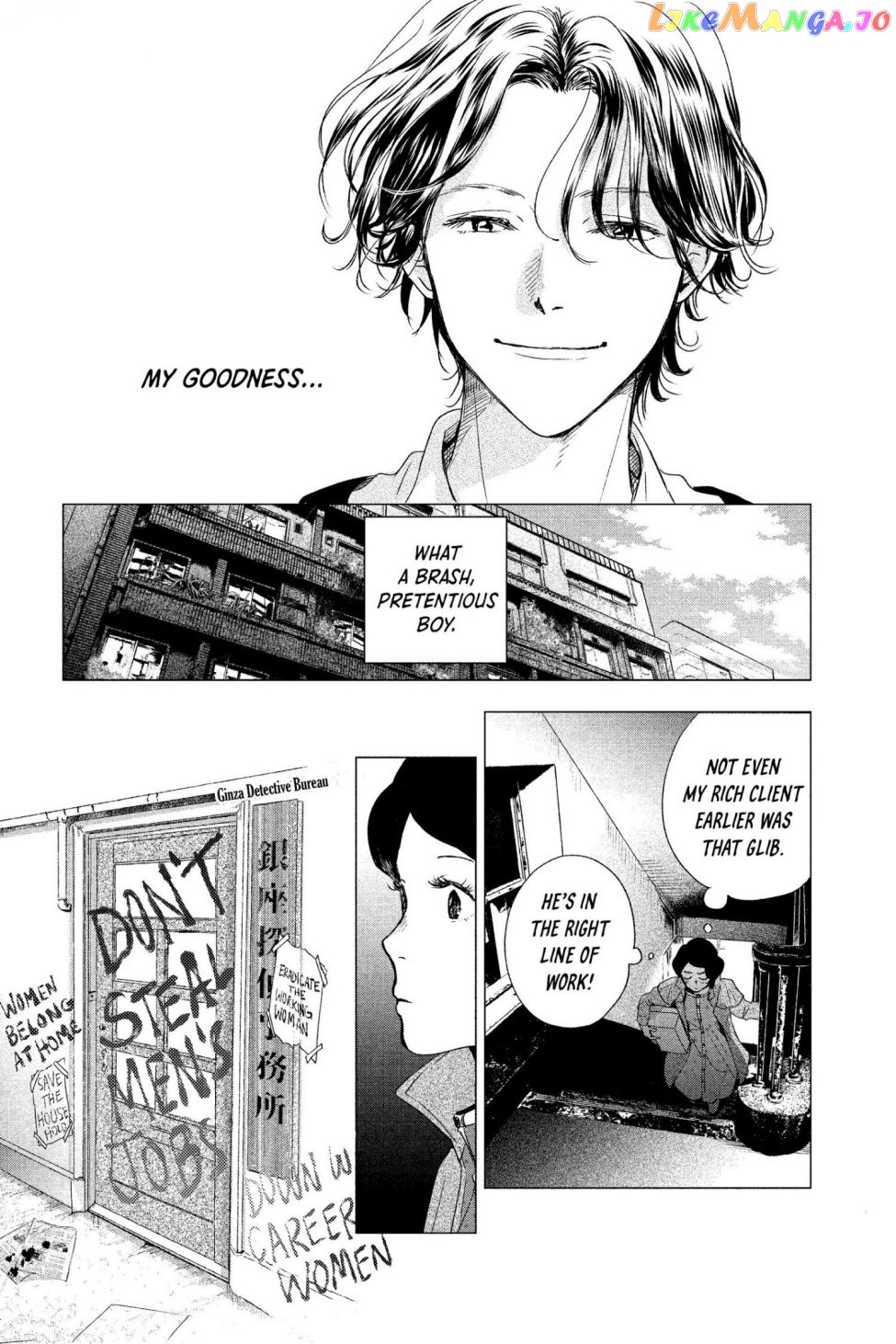 Kimi Wa Nazotoki No Ma Cherie chapter 1 - page 15