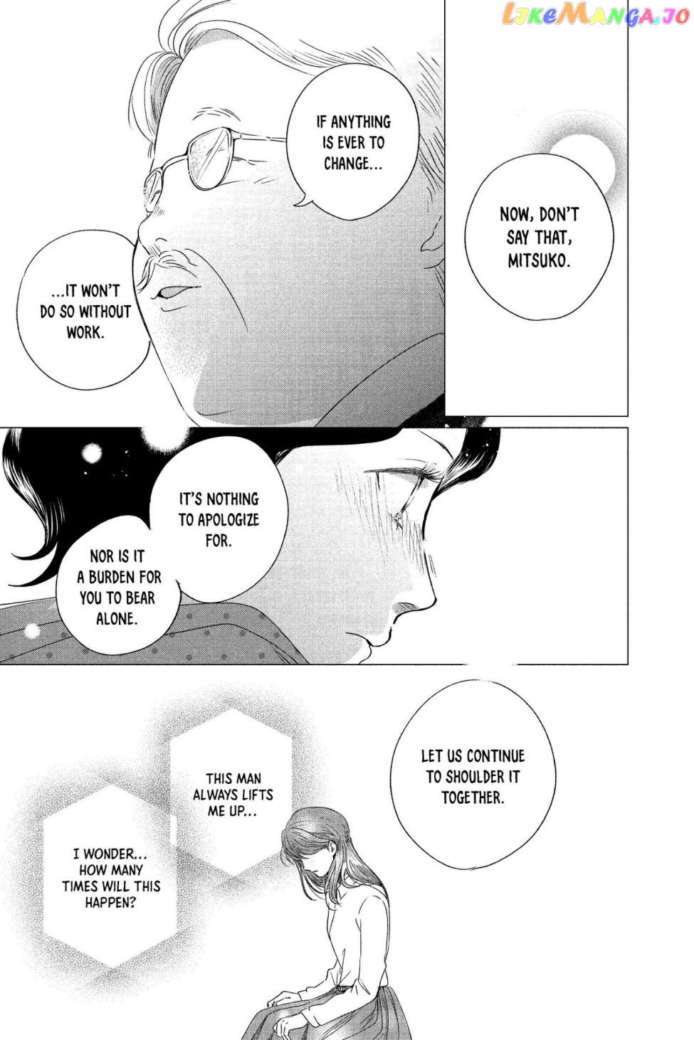 Kimi Wa Nazotoki No Ma Cherie chapter 1 - page 17