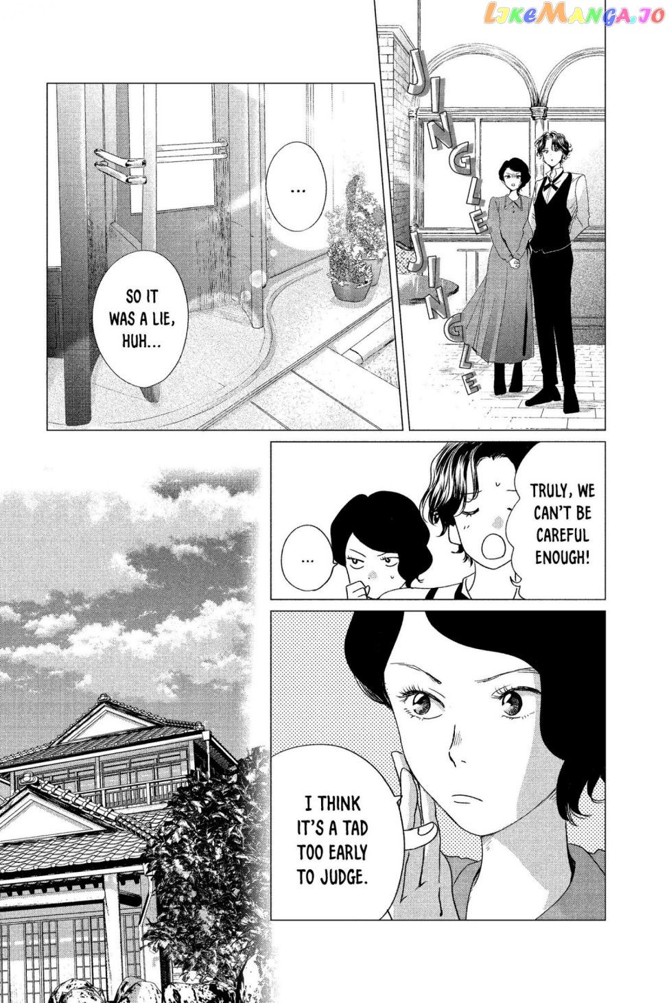Kimi Wa Nazotoki No Ma Cherie chapter 1 - page 25