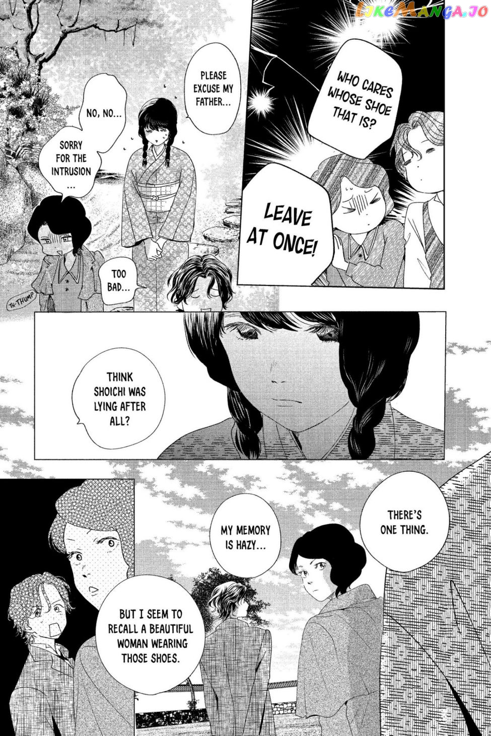 Kimi Wa Nazotoki No Ma Cherie chapter 1 - page 27