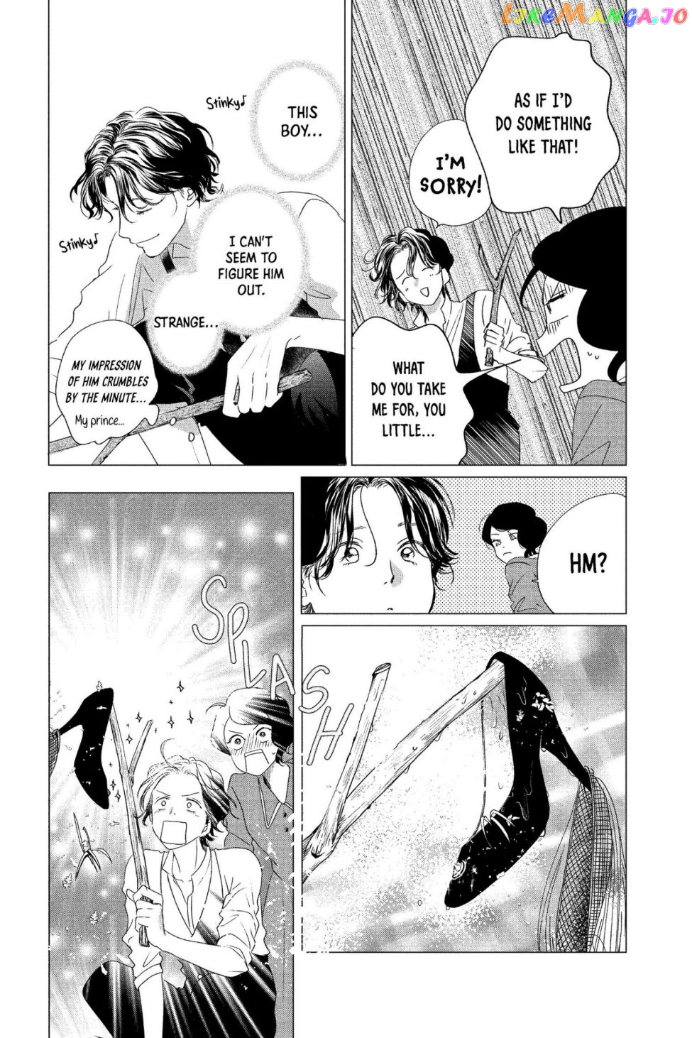 Kimi Wa Nazotoki No Ma Cherie chapter 1 - page 31