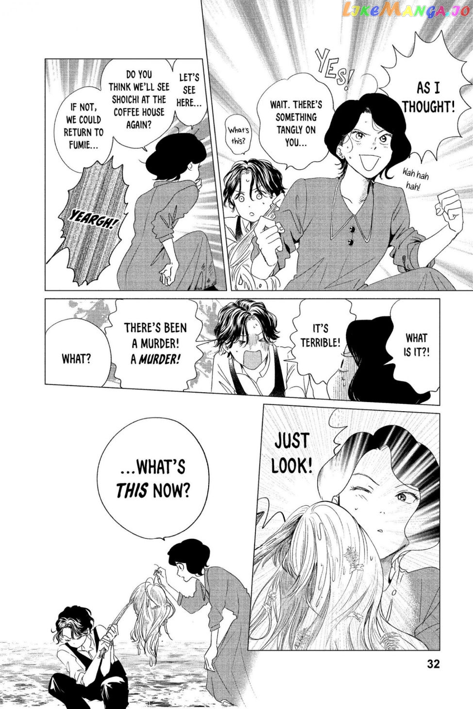 Kimi Wa Nazotoki No Ma Cherie chapter 1 - page 32