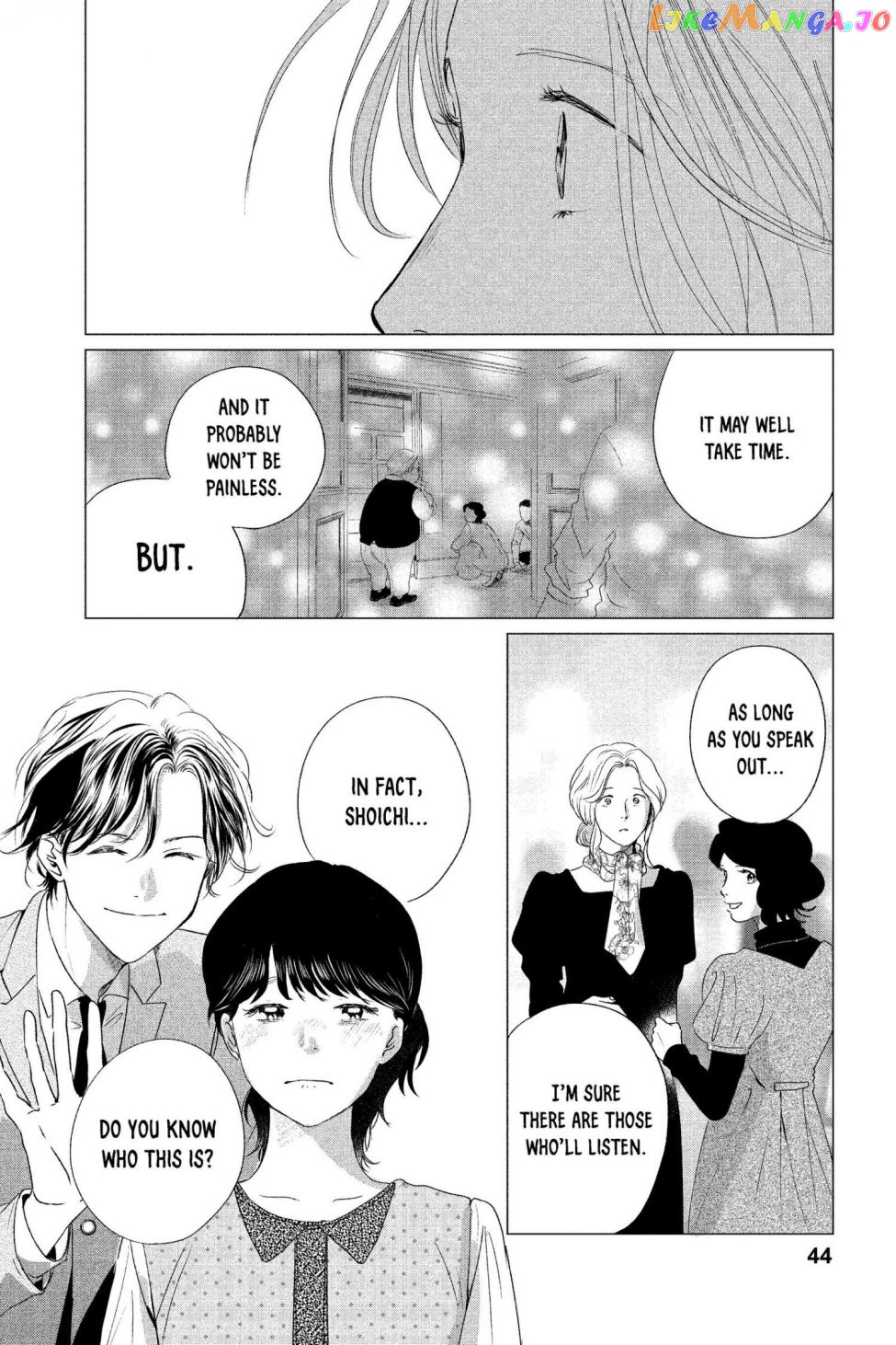 Kimi Wa Nazotoki No Ma Cherie chapter 1 - page 44