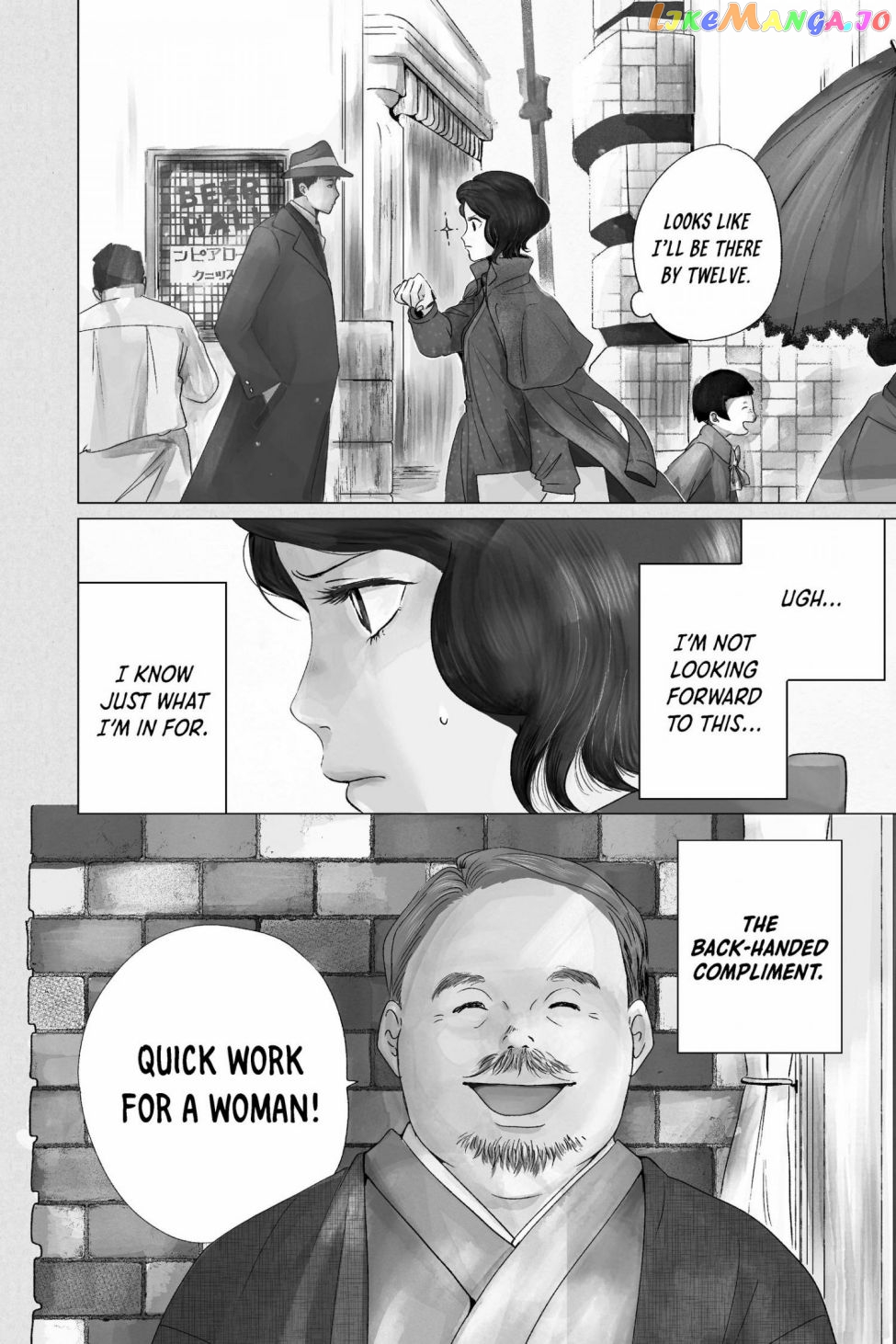 Kimi Wa Nazotoki No Ma Cherie chapter 1 - page 6