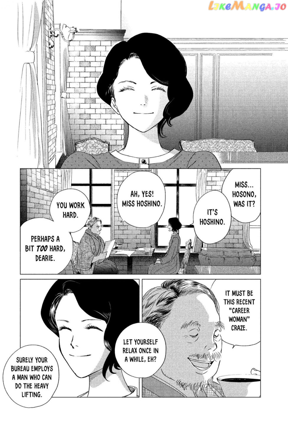 Kimi Wa Nazotoki No Ma Cherie chapter 1 - page 7