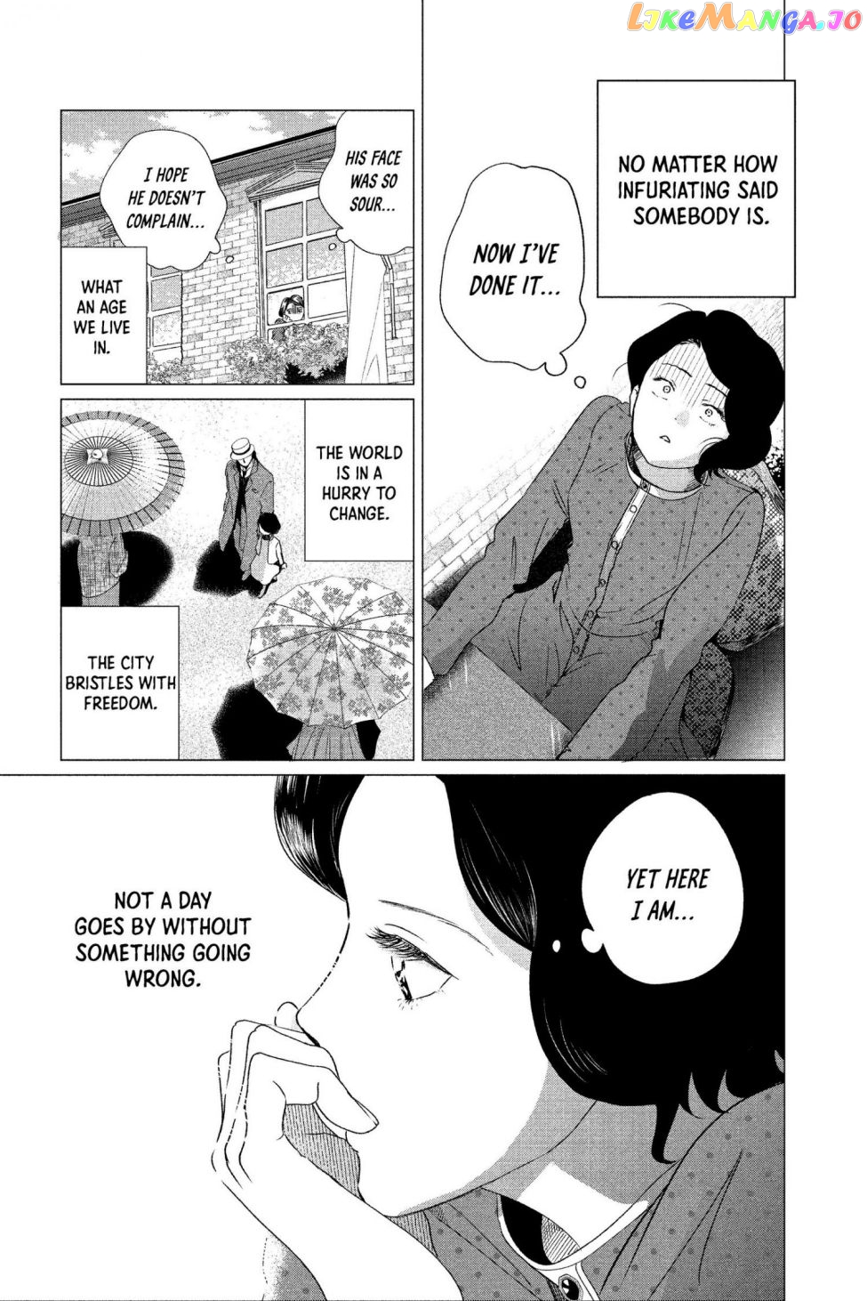 Kimi Wa Nazotoki No Ma Cherie chapter 1 - page 9