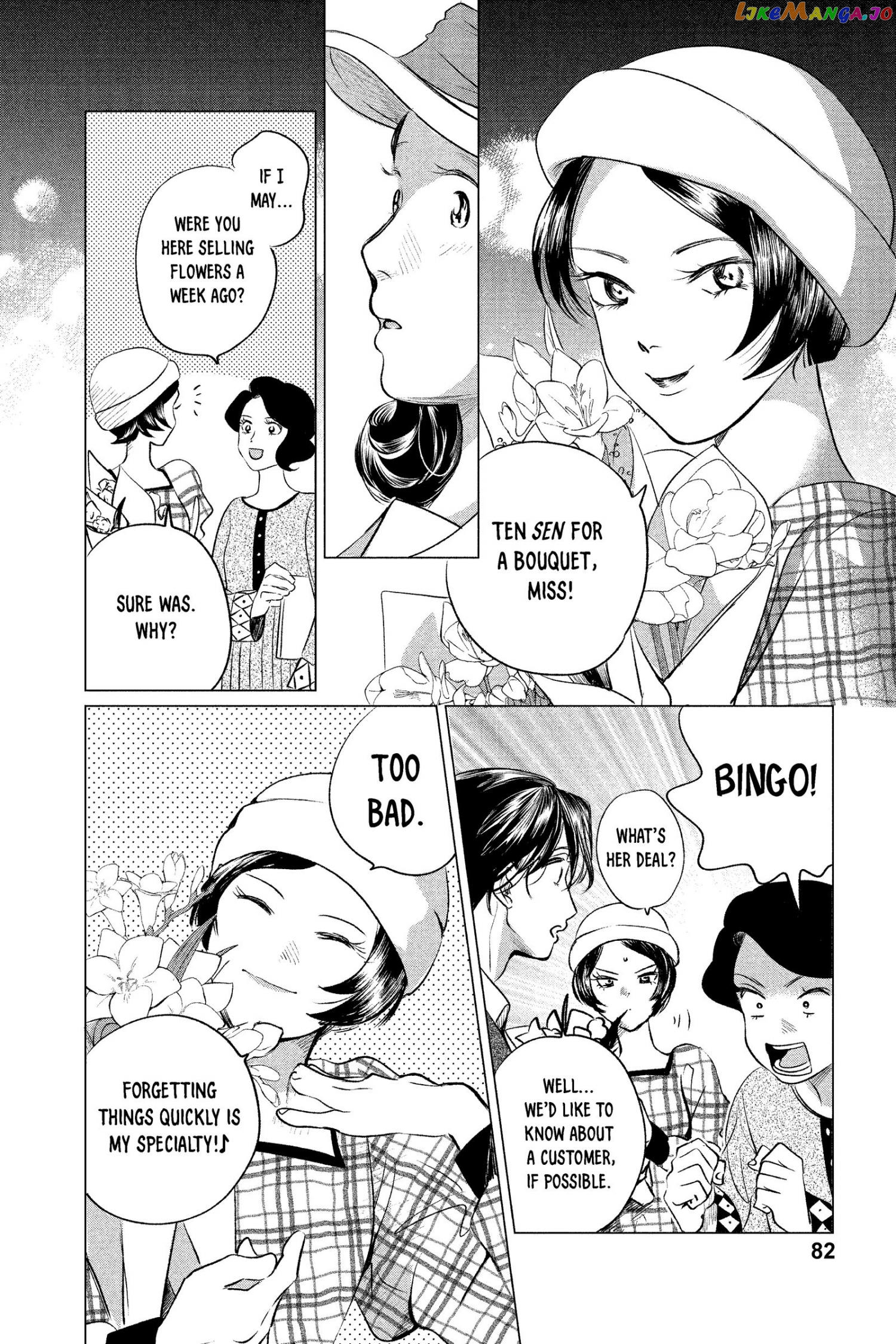 Kimi Wa Nazotoki No Ma Cherie chapter 13 - page 13