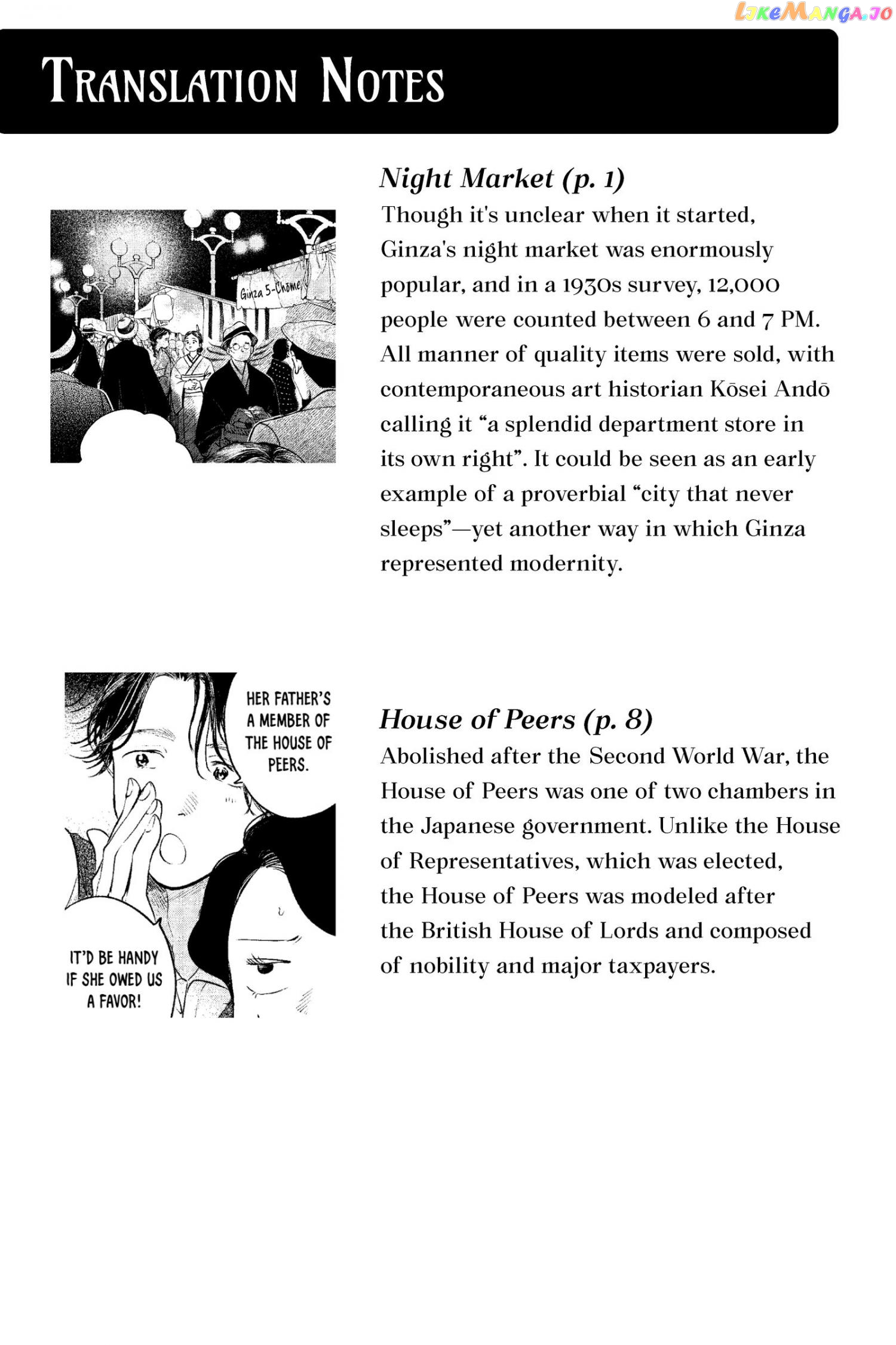Kimi Wa Nazotoki No Ma Cherie chapter 13 - page 34