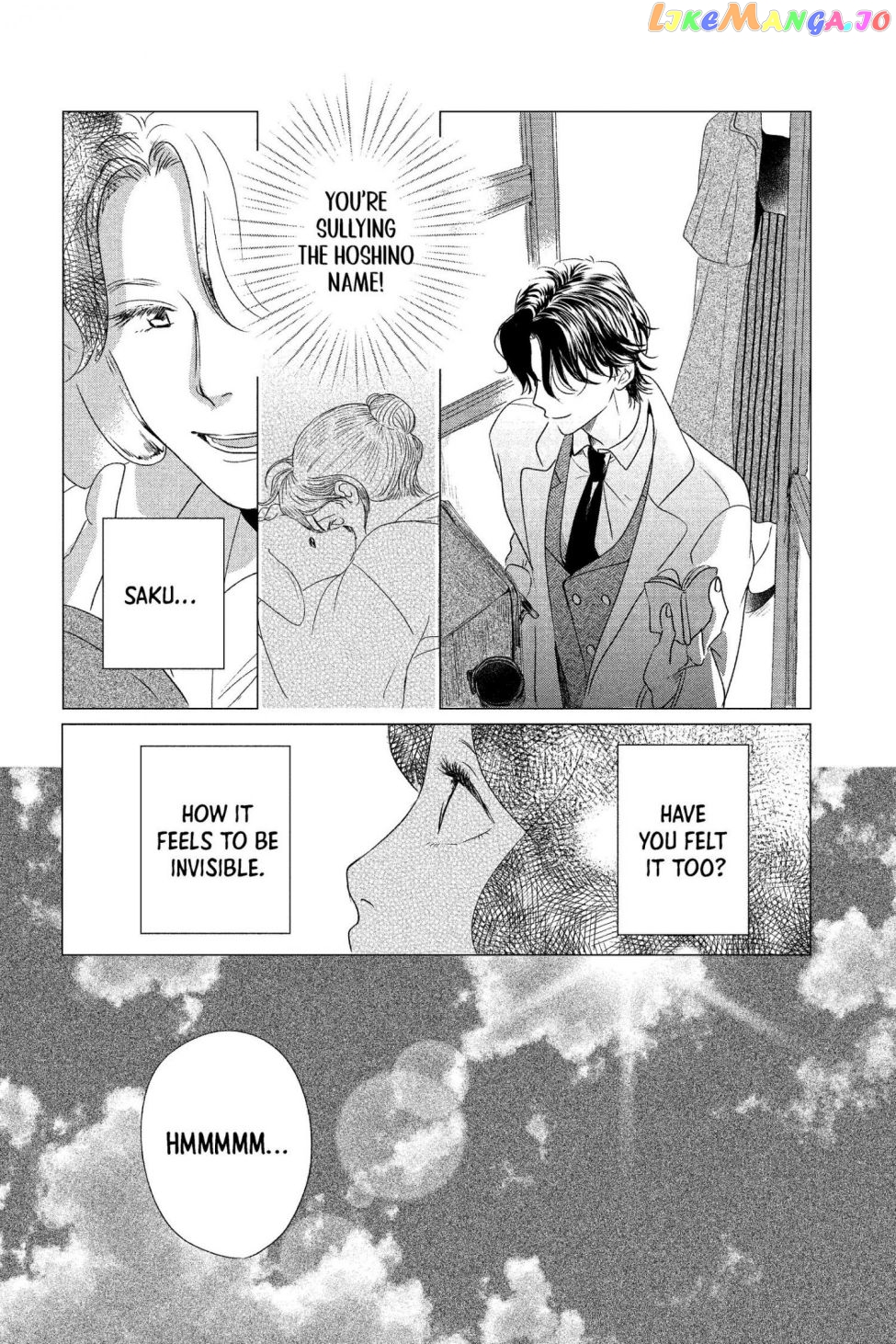 Kimi Wa Nazotoki No Ma Cherie chapter 2 - page 17
