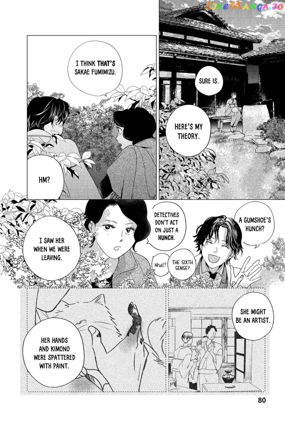 Kimi Wa Nazotoki No Ma Cherie chapter 2 - page 22