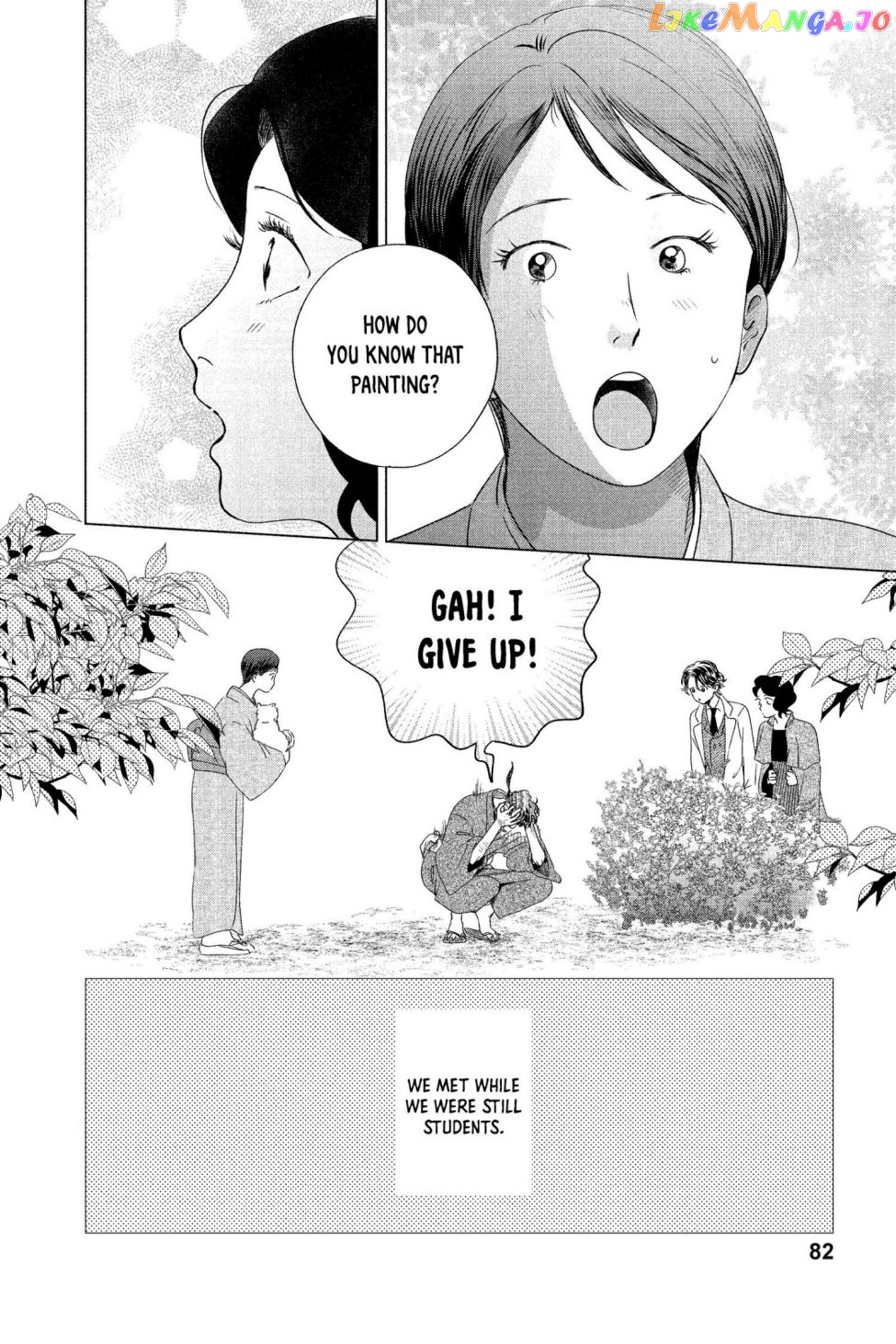 Kimi Wa Nazotoki No Ma Cherie chapter 2 - page 24