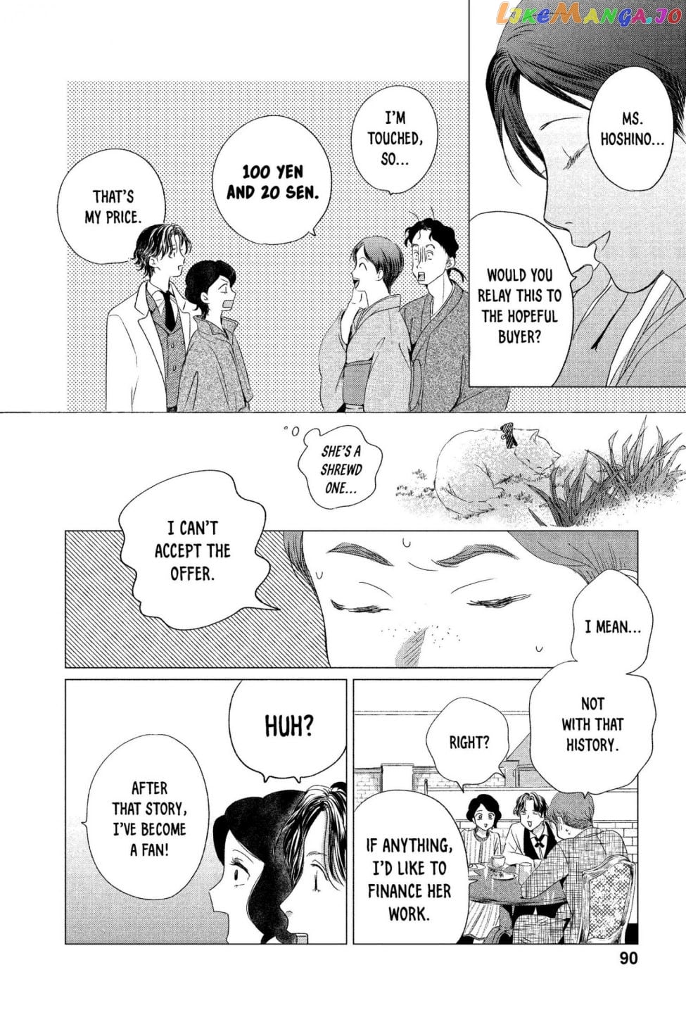 Kimi Wa Nazotoki No Ma Cherie chapter 2 - page 32