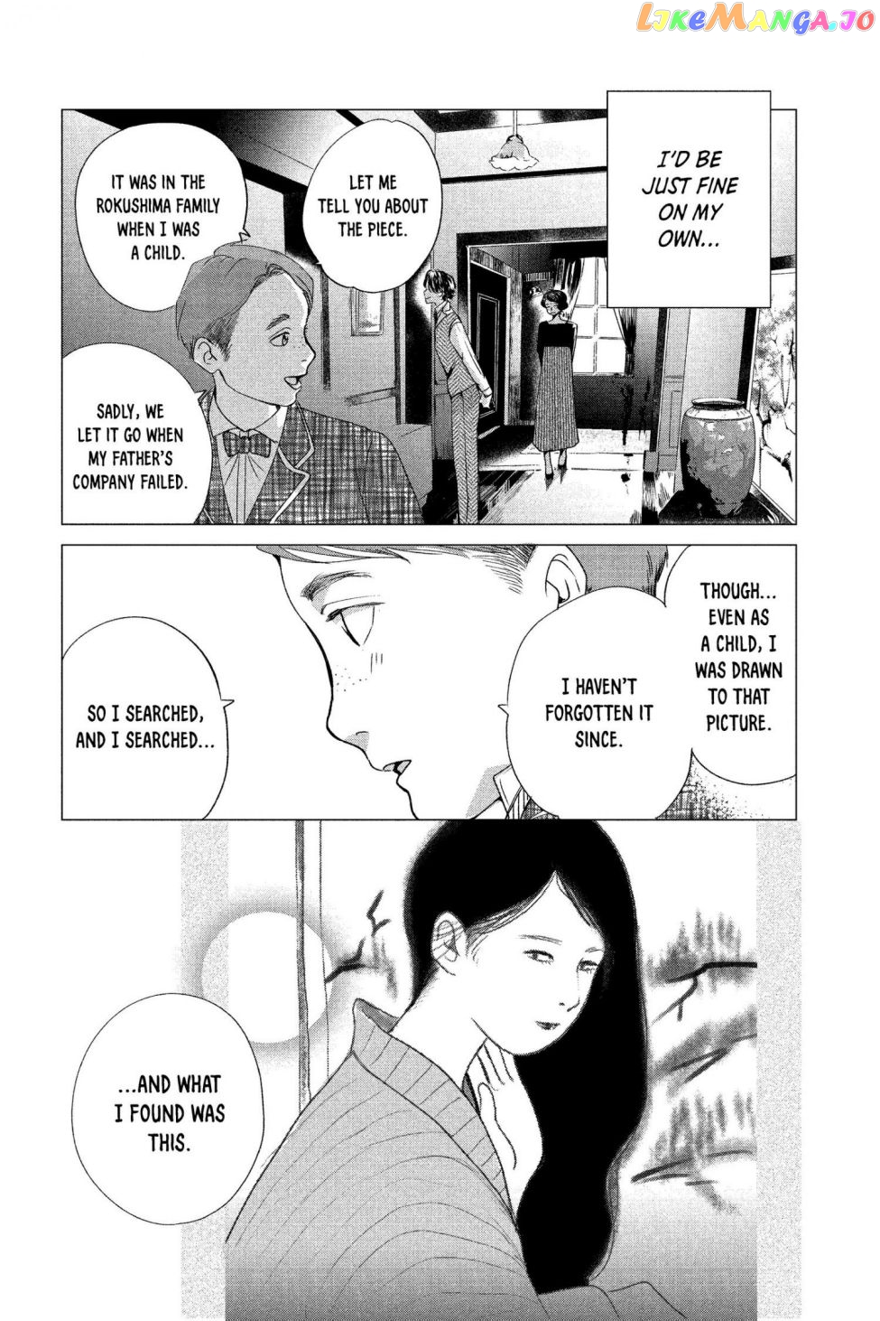 Kimi Wa Nazotoki No Ma Cherie chapter 2 - page 7