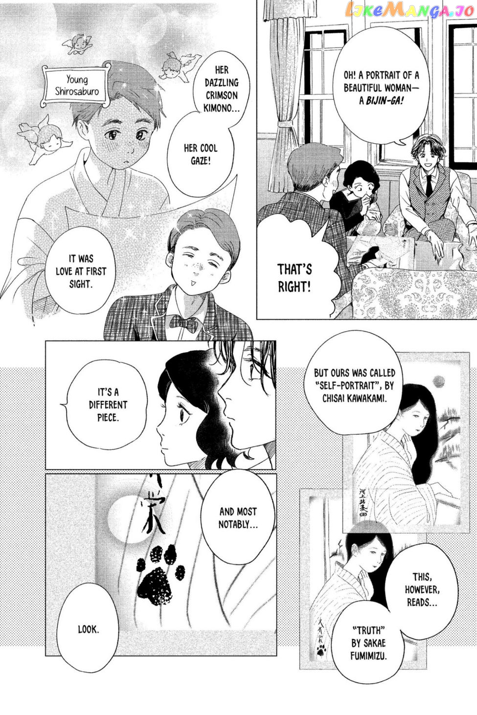 Kimi Wa Nazotoki No Ma Cherie chapter 2 - page 8