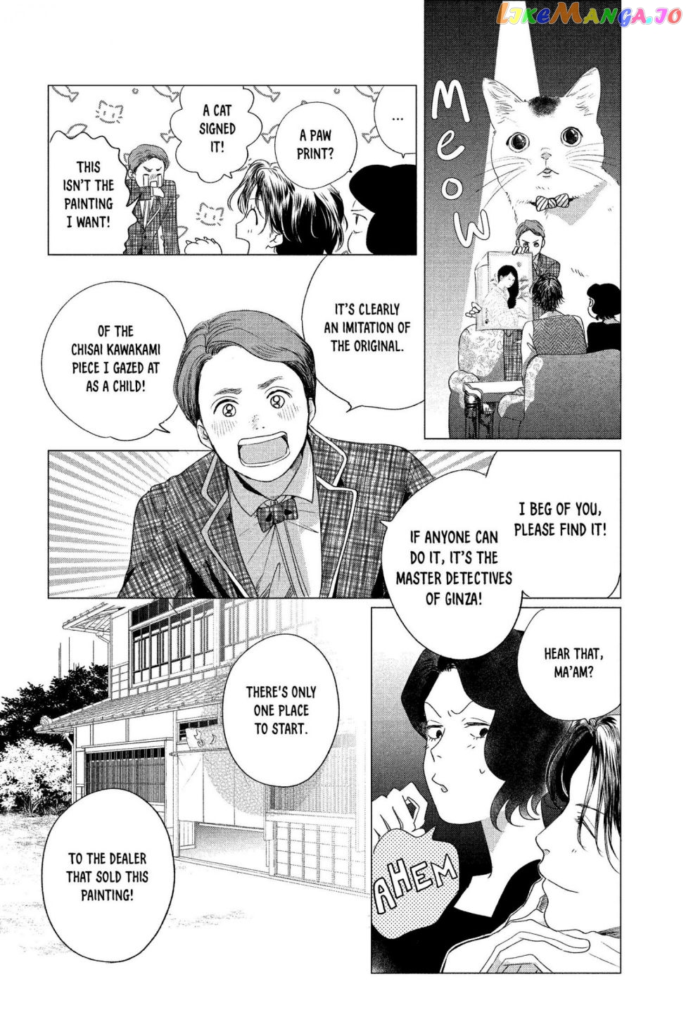 Kimi Wa Nazotoki No Ma Cherie chapter 2 - page 9