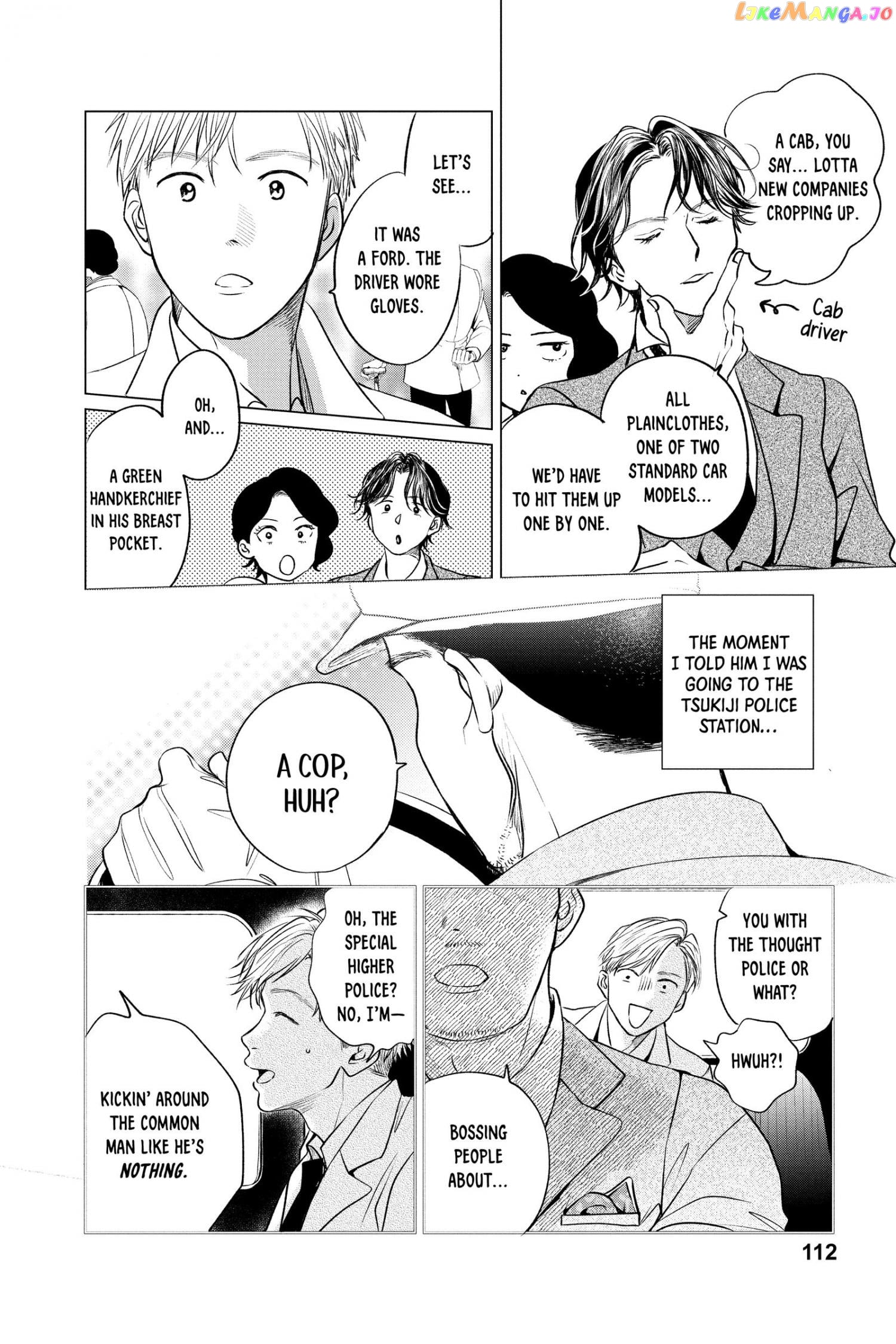 Kimi Wa Nazotoki No Ma Cherie chapter 14 - page 11
