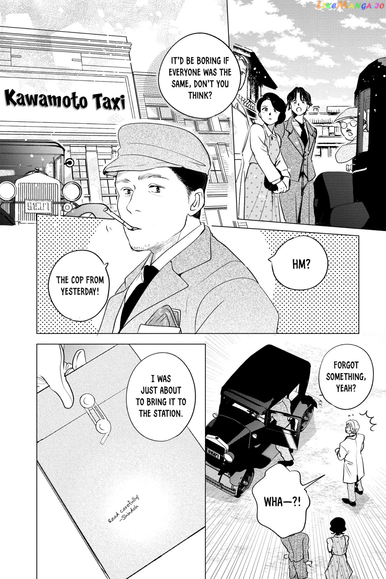 Kimi Wa Nazotoki No Ma Cherie chapter 14 - page 19