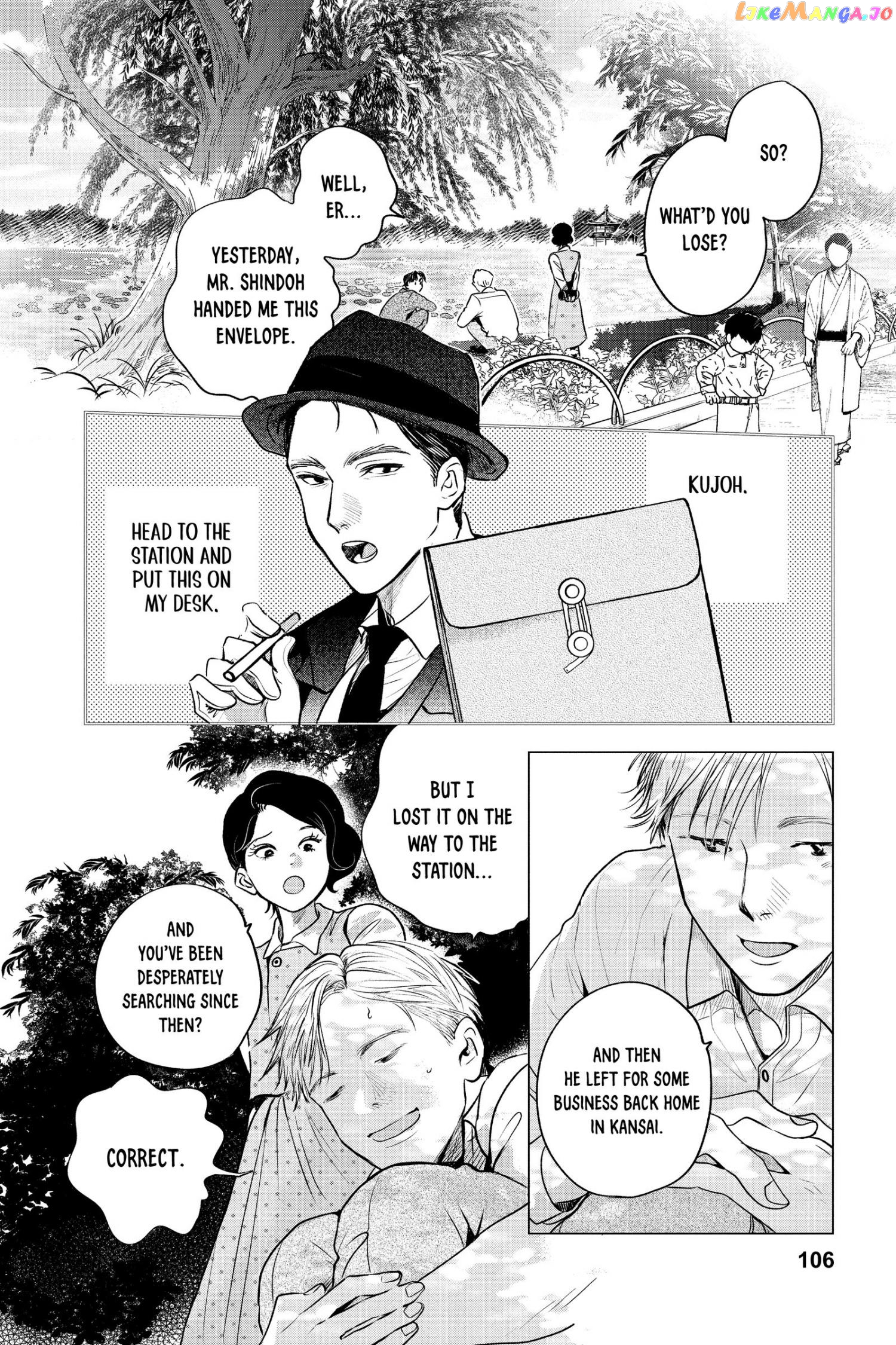 Kimi Wa Nazotoki No Ma Cherie chapter 14 - page 5