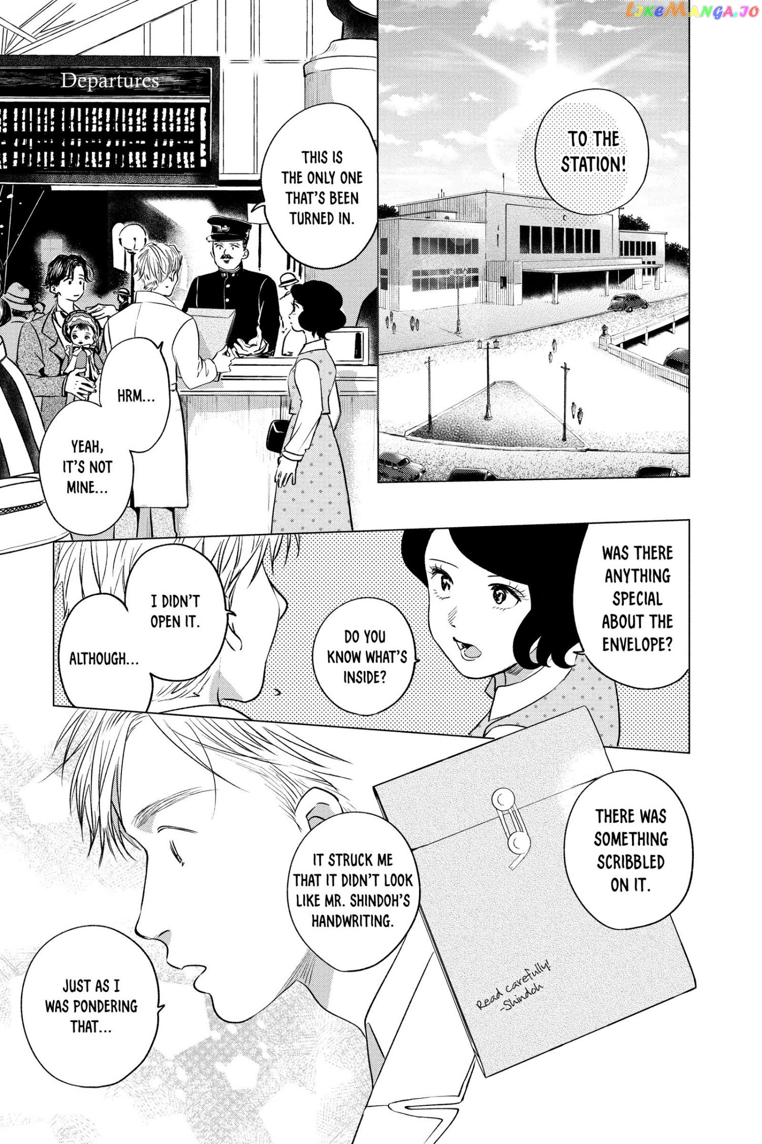 Kimi Wa Nazotoki No Ma Cherie chapter 14 - page 8