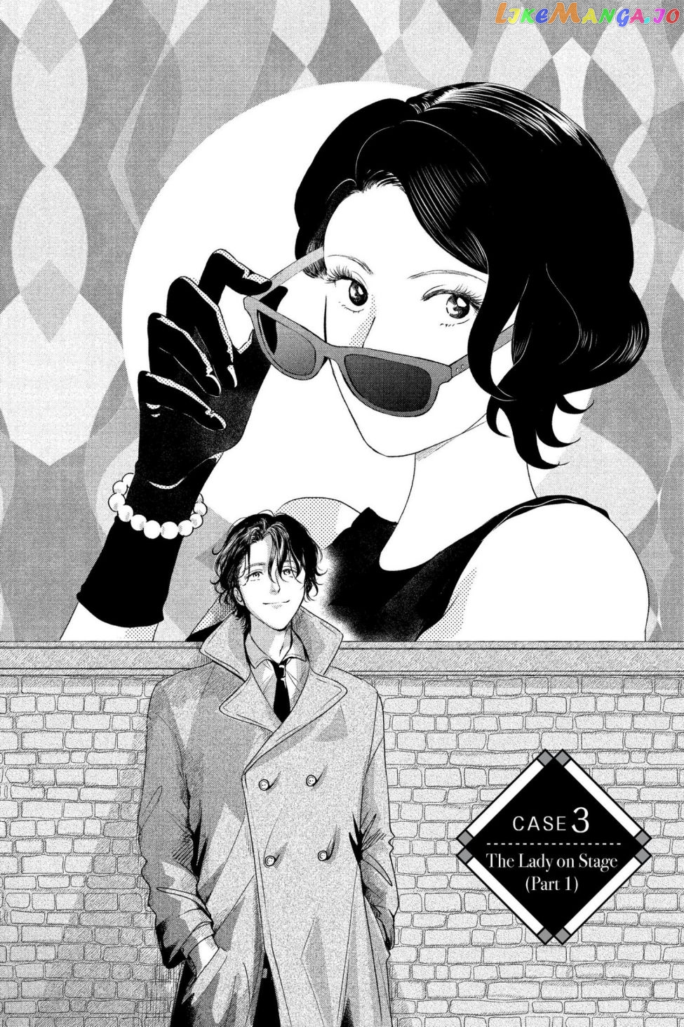 Kimi Wa Nazotoki No Ma Cherie chapter 3 - page 2