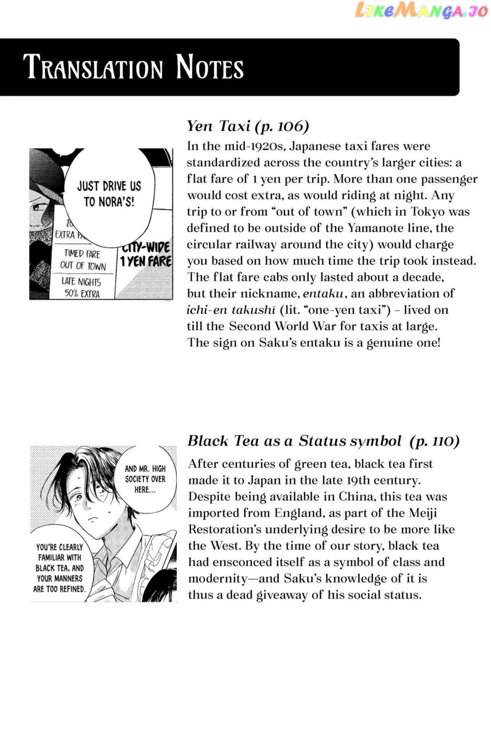 Kimi Wa Nazotoki No Ma Cherie chapter 3 - page 21
