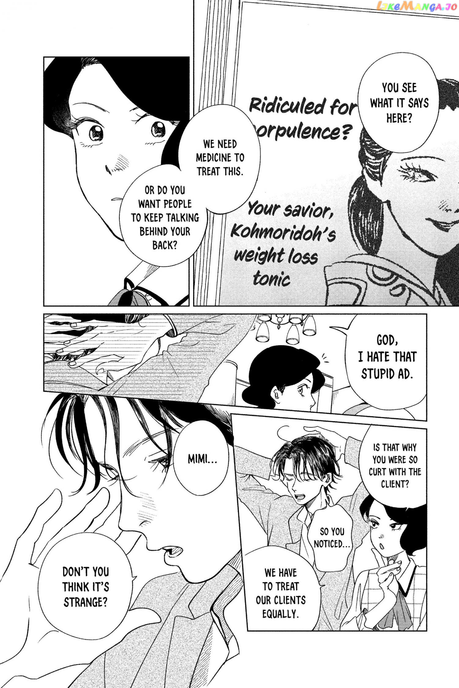 Kimi Wa Nazotoki No Ma Cherie chapter 15 - page 13