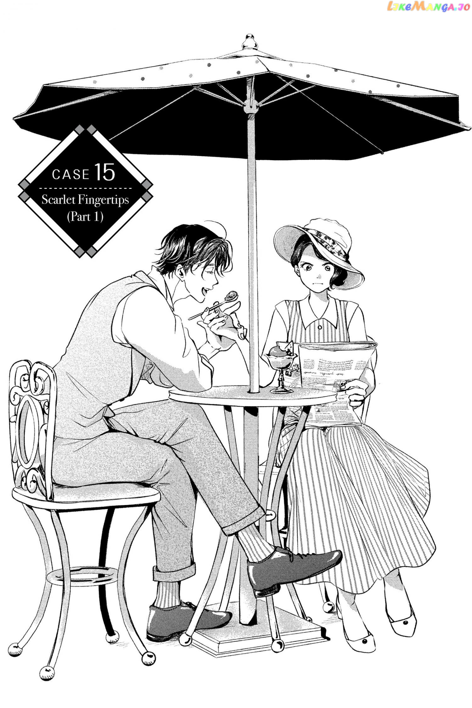 Kimi Wa Nazotoki No Ma Cherie chapter 15 - page 4