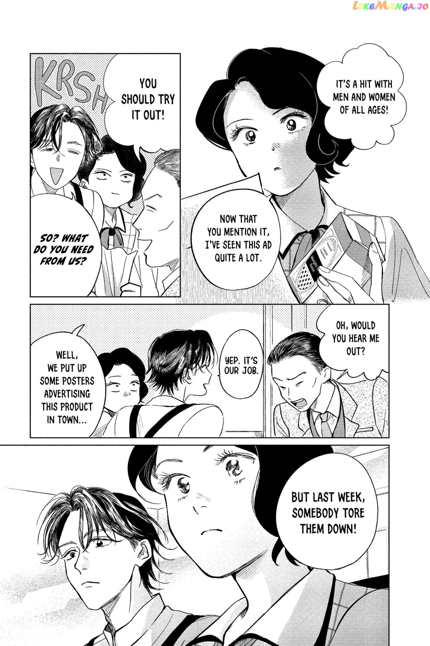 Kimi Wa Nazotoki No Ma Cherie chapter 15 - page 6