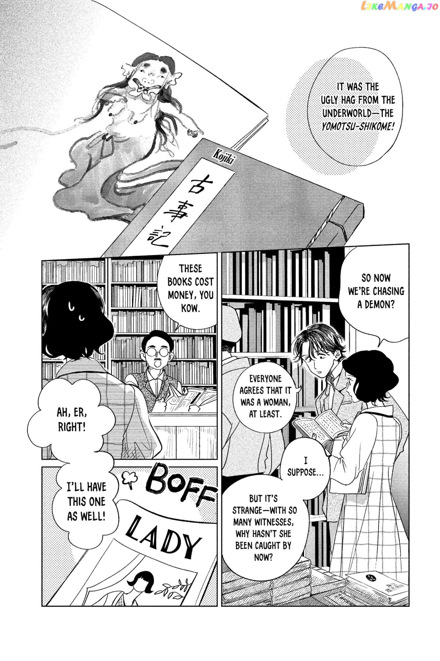Kimi Wa Nazotoki No Ma Cherie chapter 15 - page 9