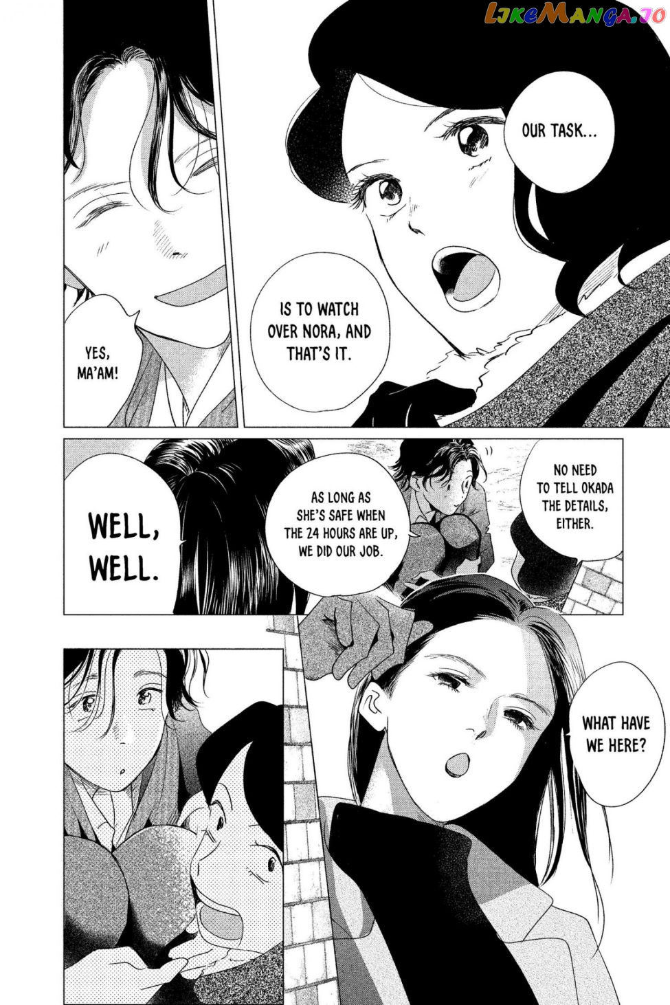 Kimi Wa Nazotoki No Ma Cherie chapter 4 - page 26