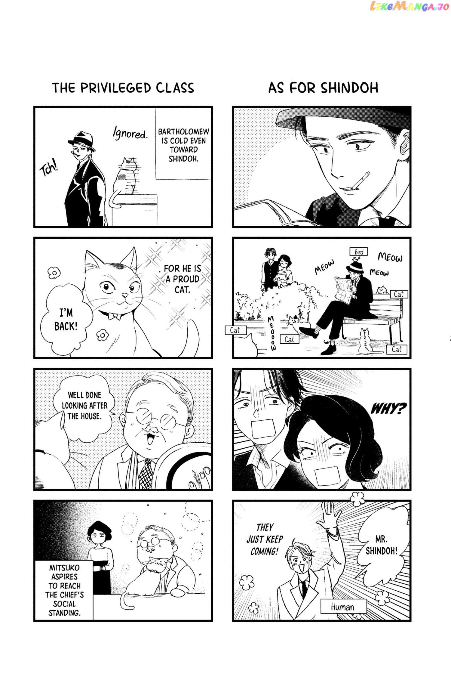 Kimi Wa Nazotoki No Ma Cherie chapter 15.5 - page 4