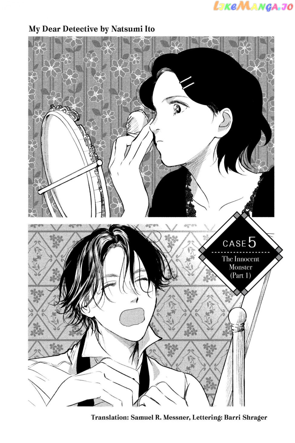 Kimi Wa Nazotoki No Ma Cherie chapter 5 - page 2