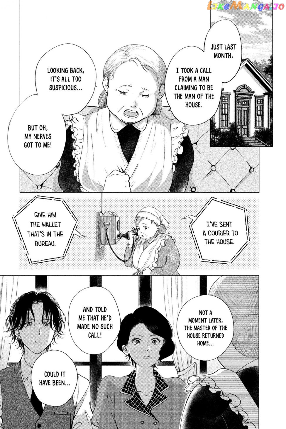 Kimi Wa Nazotoki No Ma Cherie chapter 5 - page 3