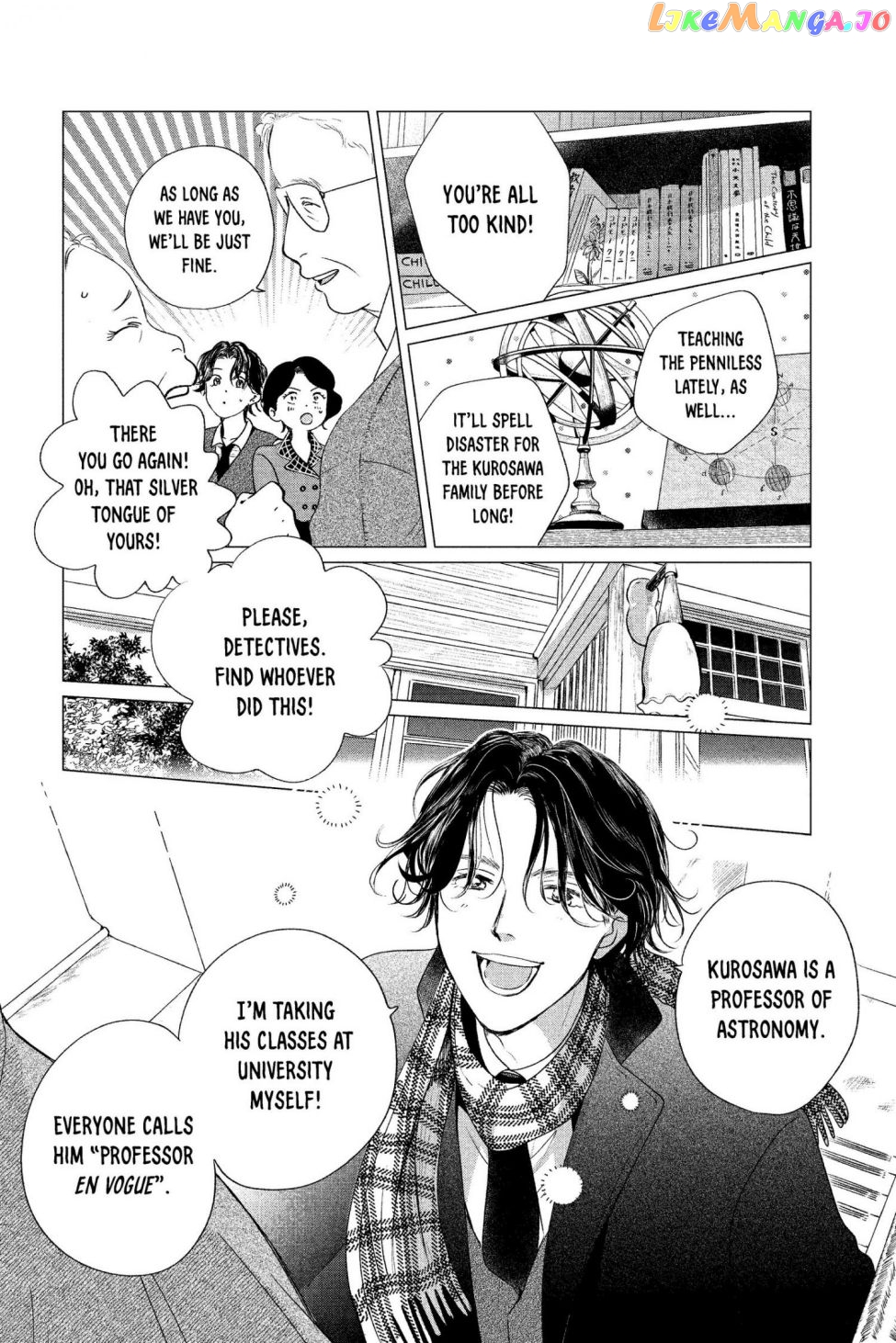 Kimi Wa Nazotoki No Ma Cherie chapter 5 - page 5