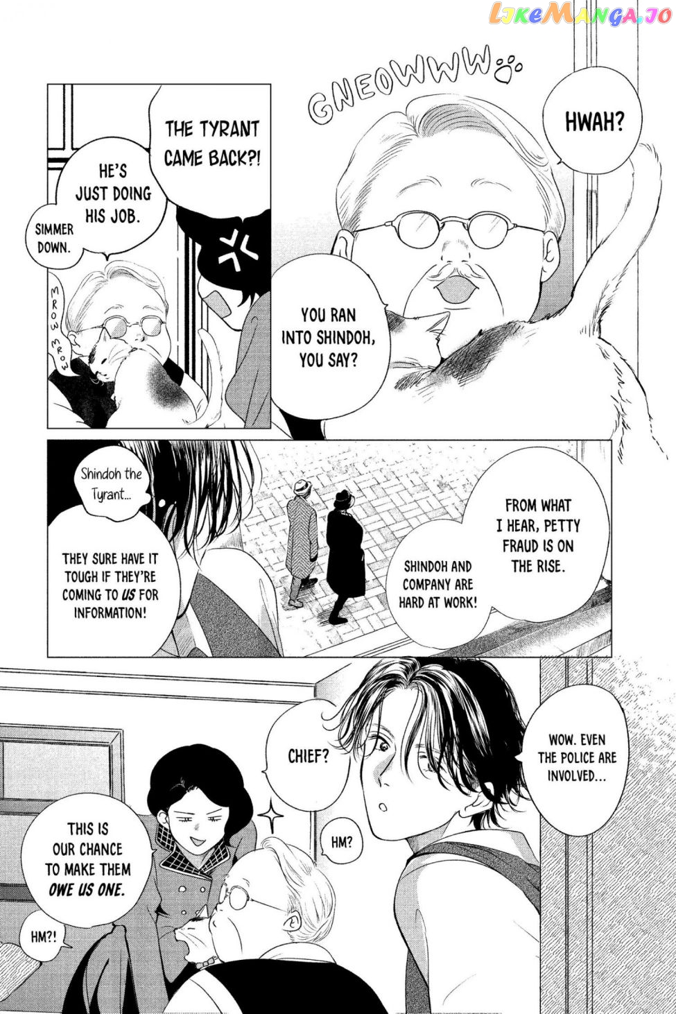 Kimi Wa Nazotoki No Ma Cherie chapter 5 - page 7