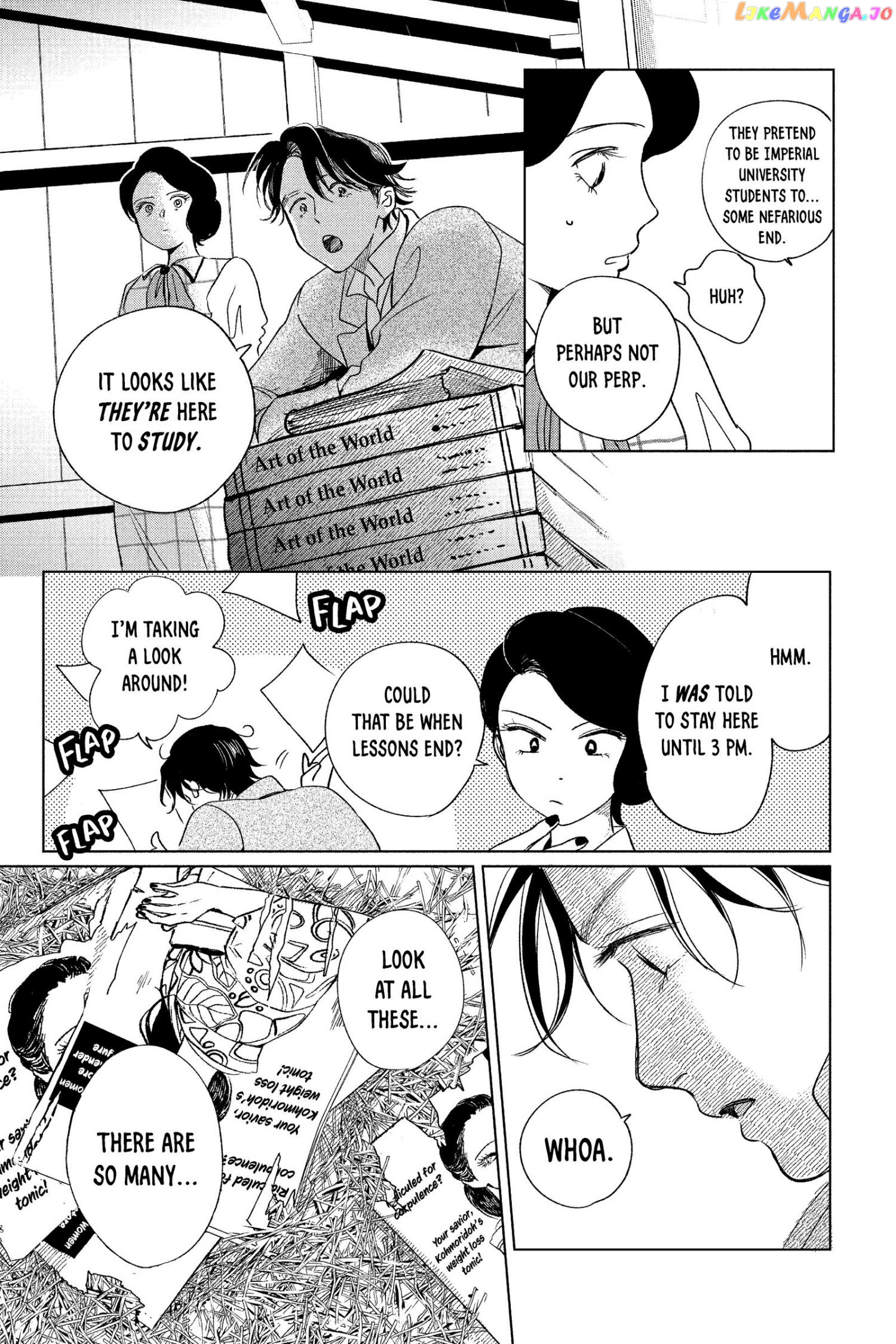 Kimi Wa Nazotoki No Ma Cherie chapter 16 - page 16