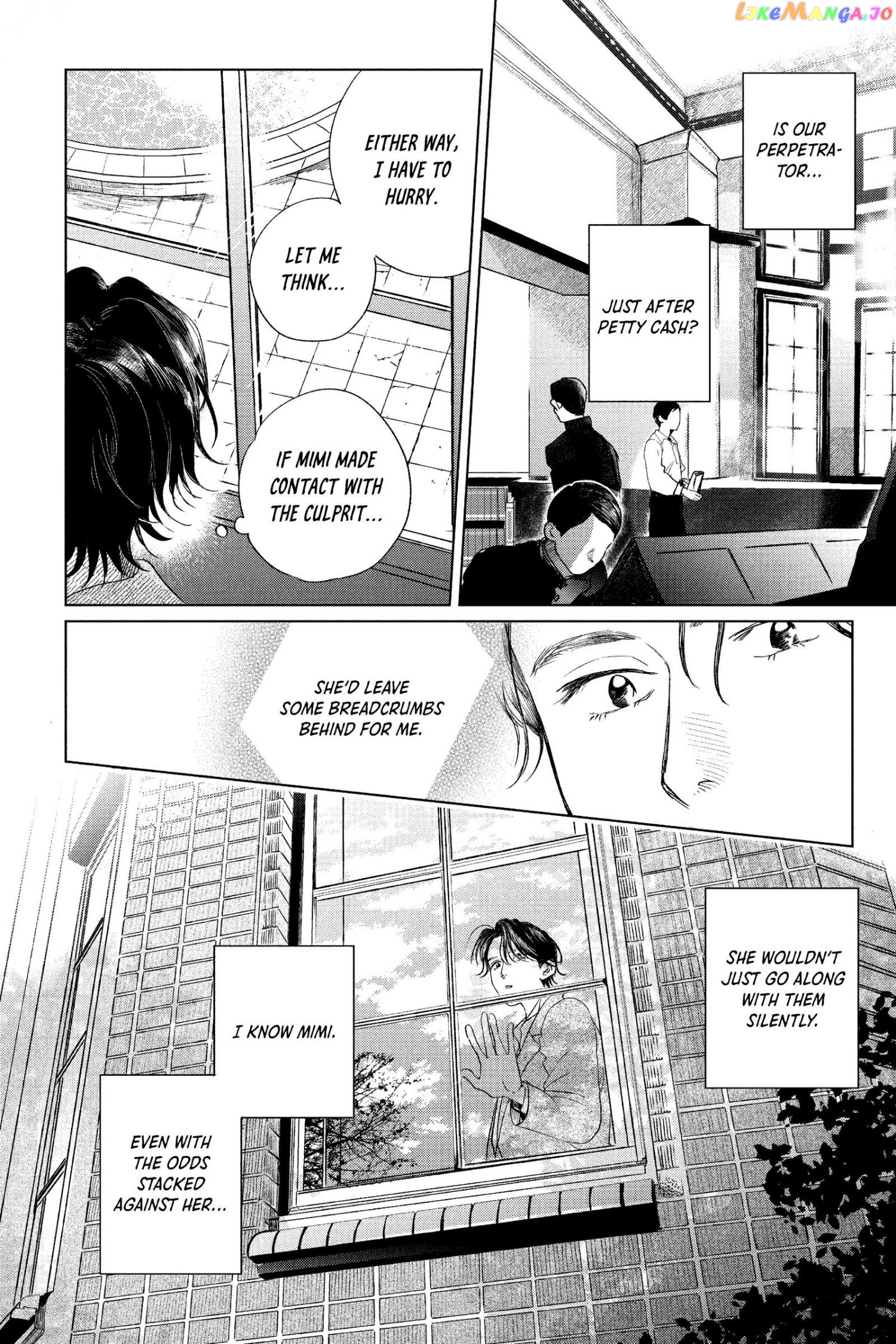 Kimi Wa Nazotoki No Ma Cherie chapter 16 - page 7