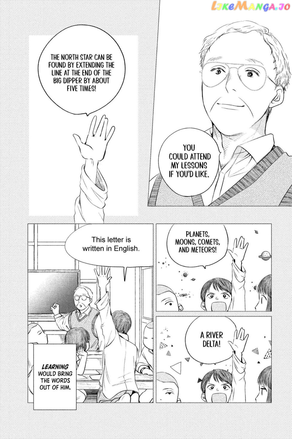 Kimi Wa Nazotoki No Ma Cherie chapter 6 - page 22