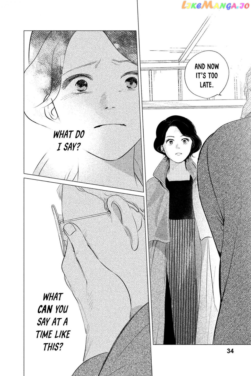 Kimi Wa Nazotoki No Ma Cherie chapter 6 - page 34
