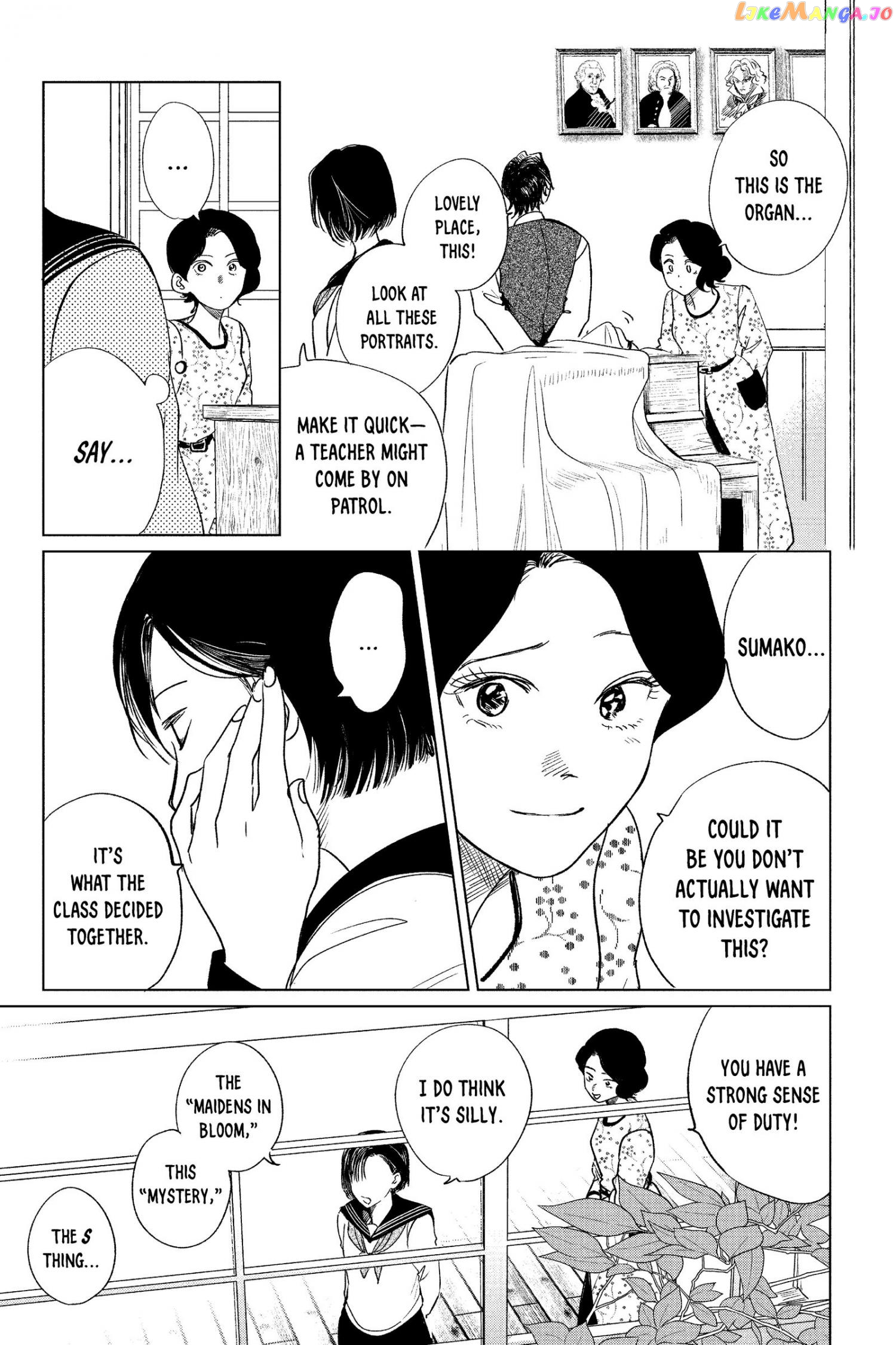 Kimi Wa Nazotoki No Ma Cherie chapter 17 - page 12