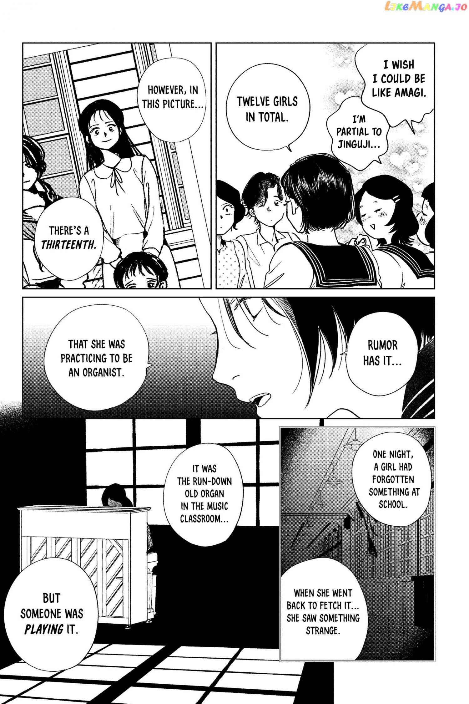 Kimi Wa Nazotoki No Ma Cherie chapter 17 - page 6