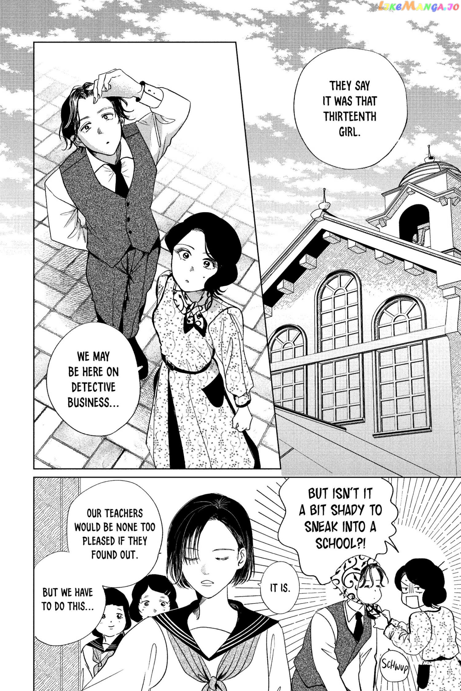 Kimi Wa Nazotoki No Ma Cherie chapter 17 - page 7