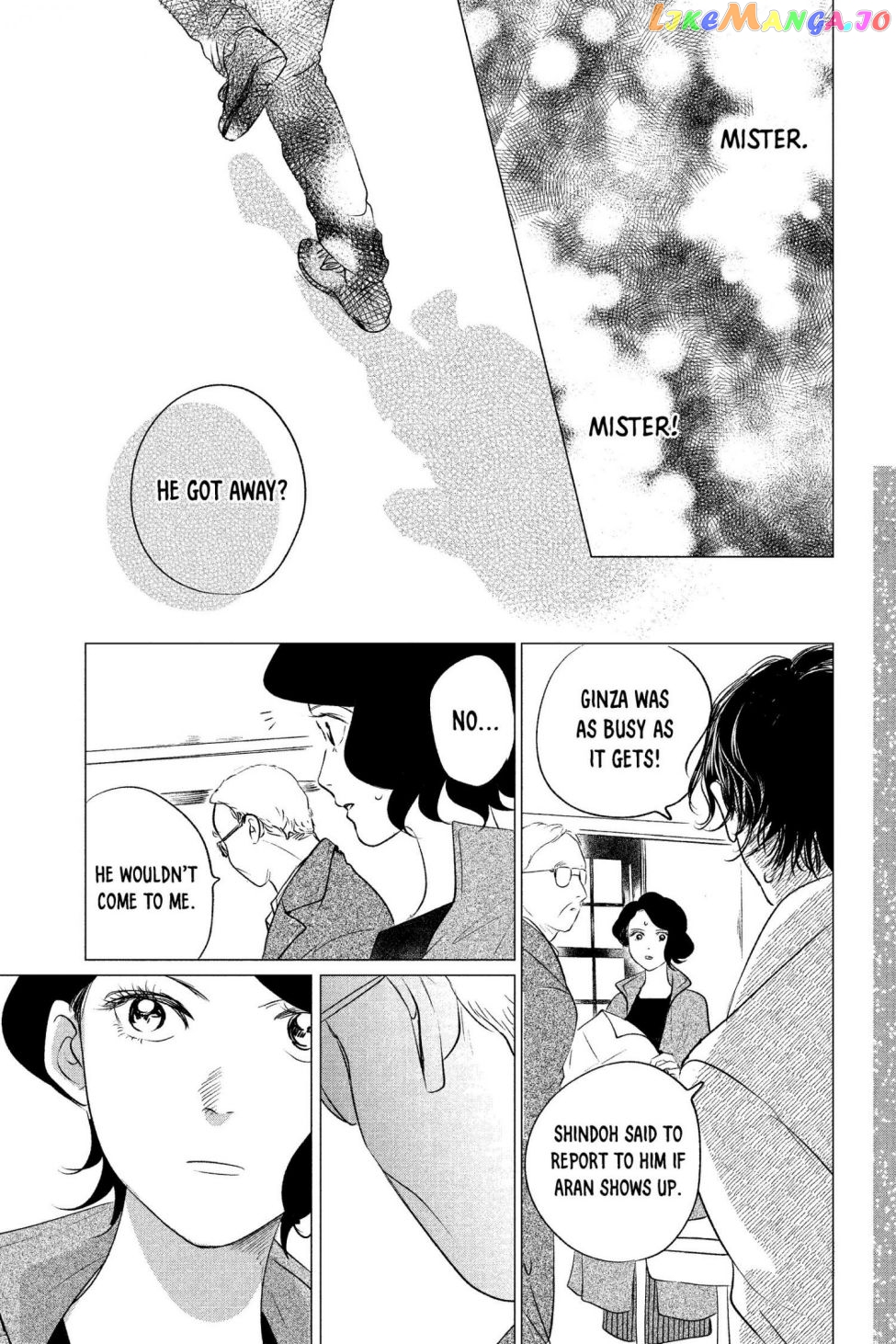 Kimi Wa Nazotoki No Ma Cherie chapter 7 - page 14