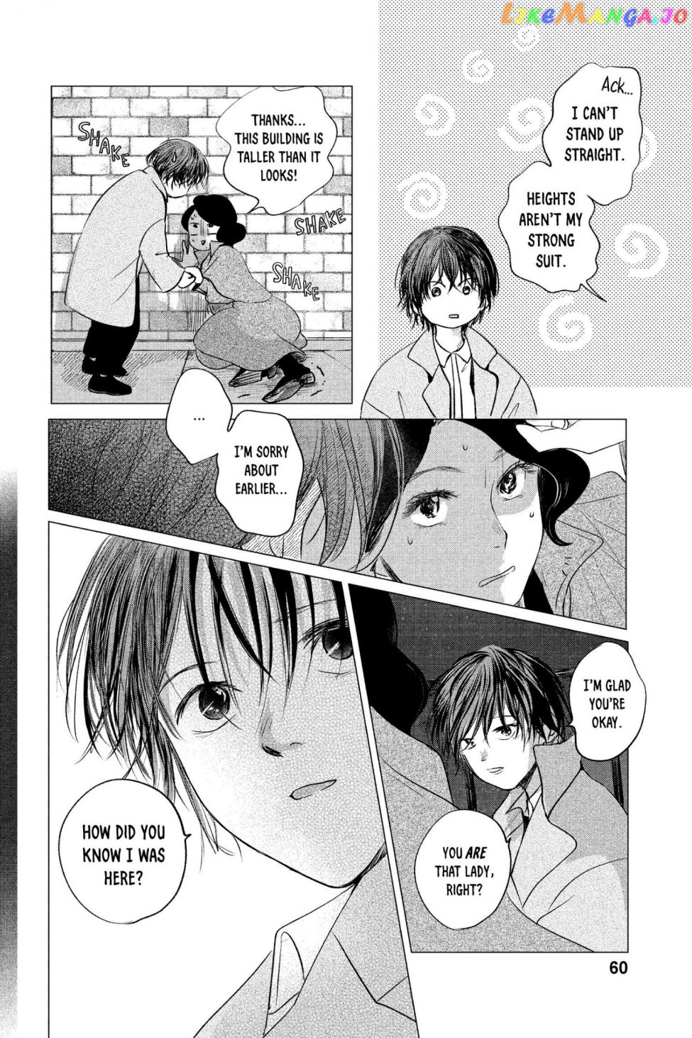 Kimi Wa Nazotoki No Ma Cherie chapter 7 - page 19