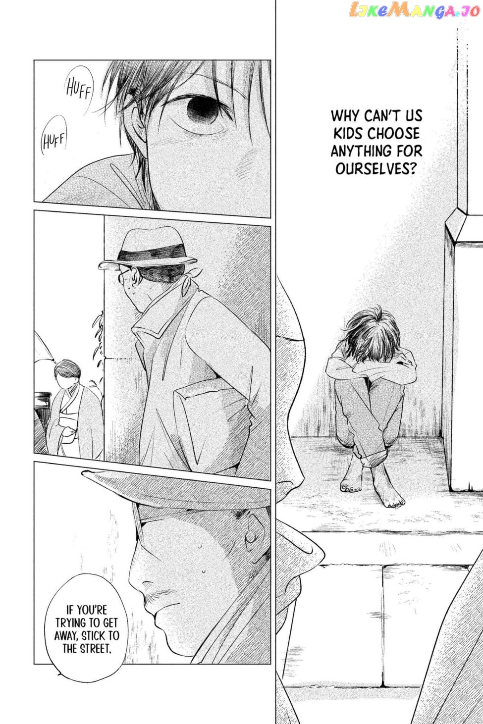 Kimi Wa Nazotoki No Ma Cherie chapter 7 - page 5